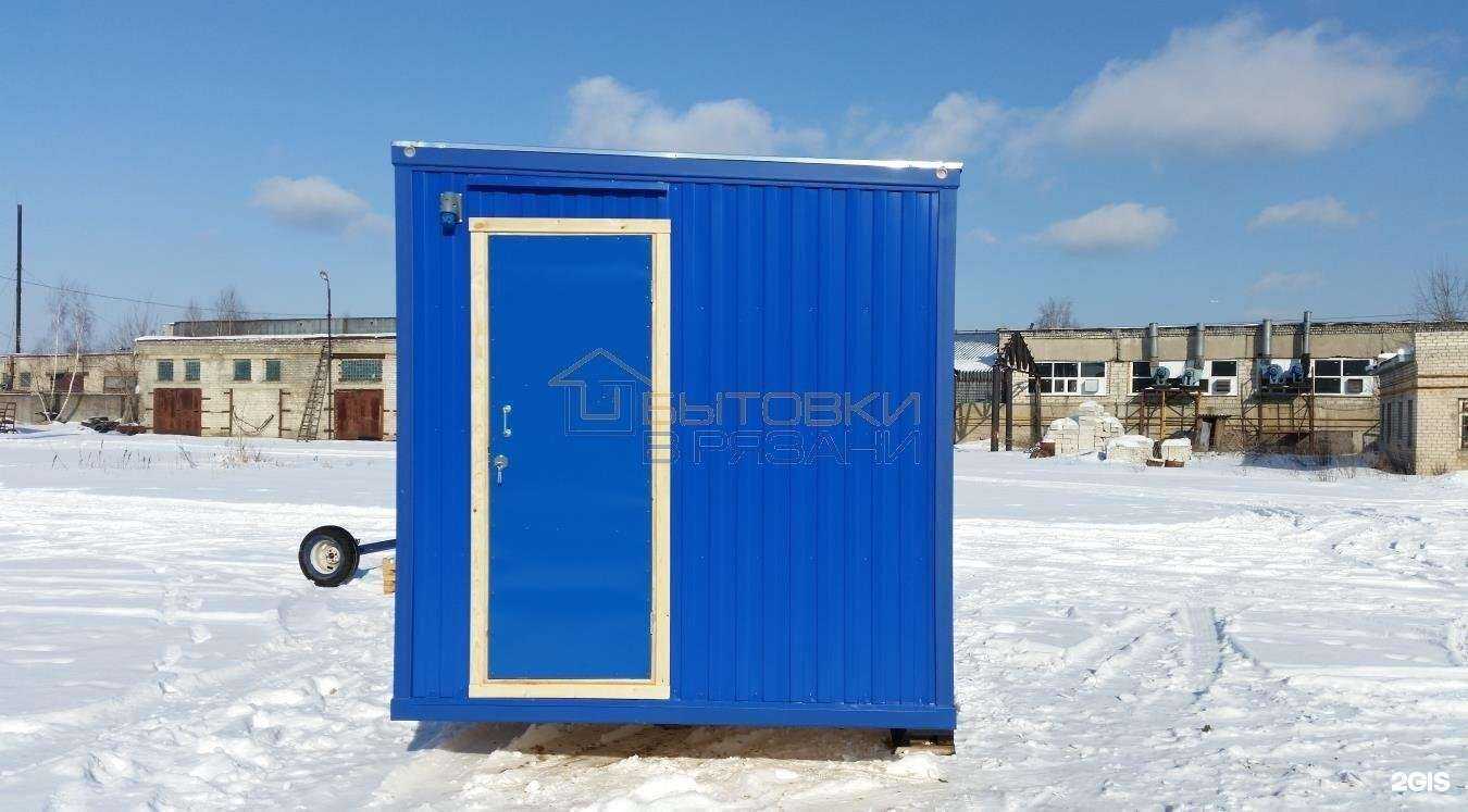 Отзывы на компанию Бытовки в Рязани в г. Рязань c фото