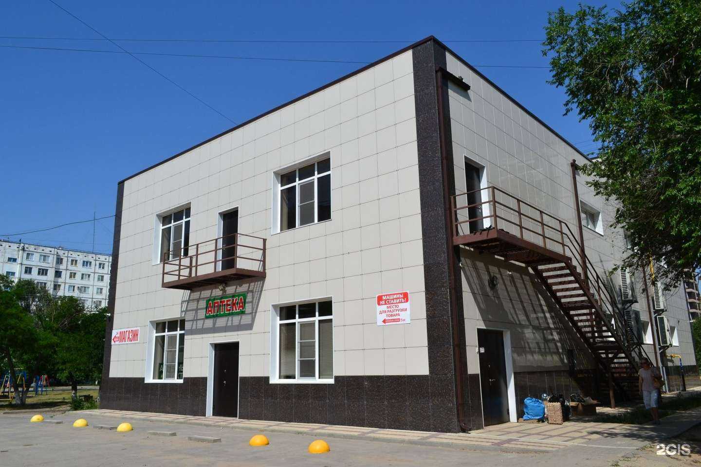 Отзывы на компанию Elite power gym в Волжском c фото - фотография 2 из 2