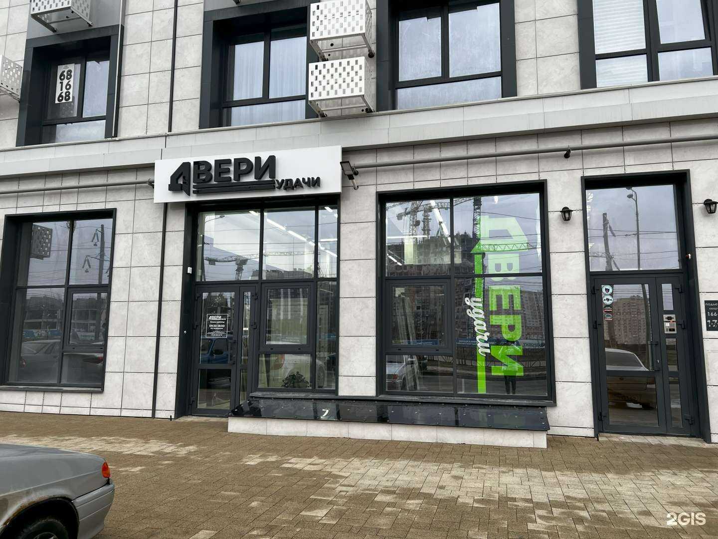 Отзывы на компанию Двери Удачи в Ставрополе c фото