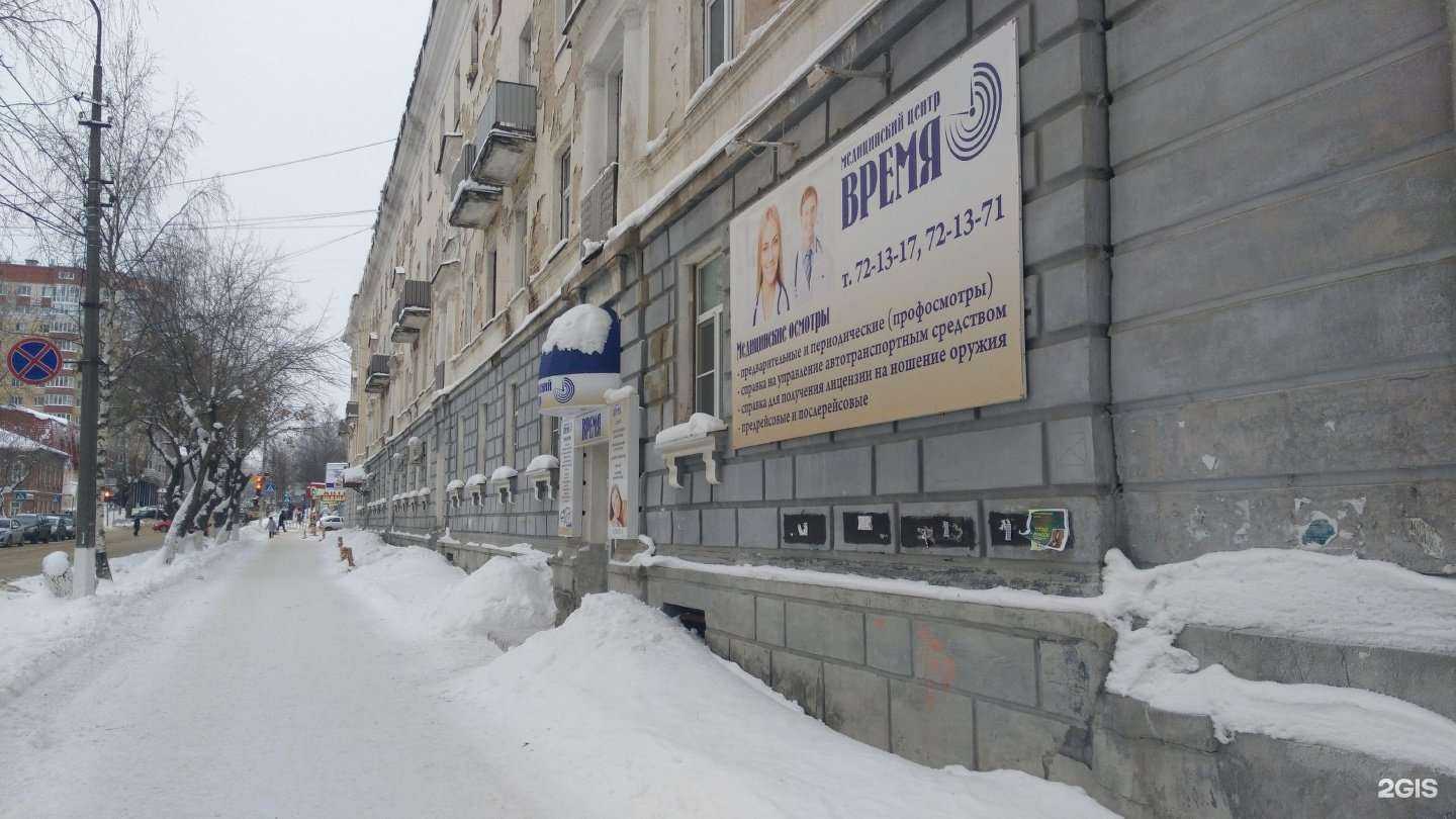 Отзывы на компанию Магнит Косметик в Сыктывкаре c фото - фотография 2 из 2