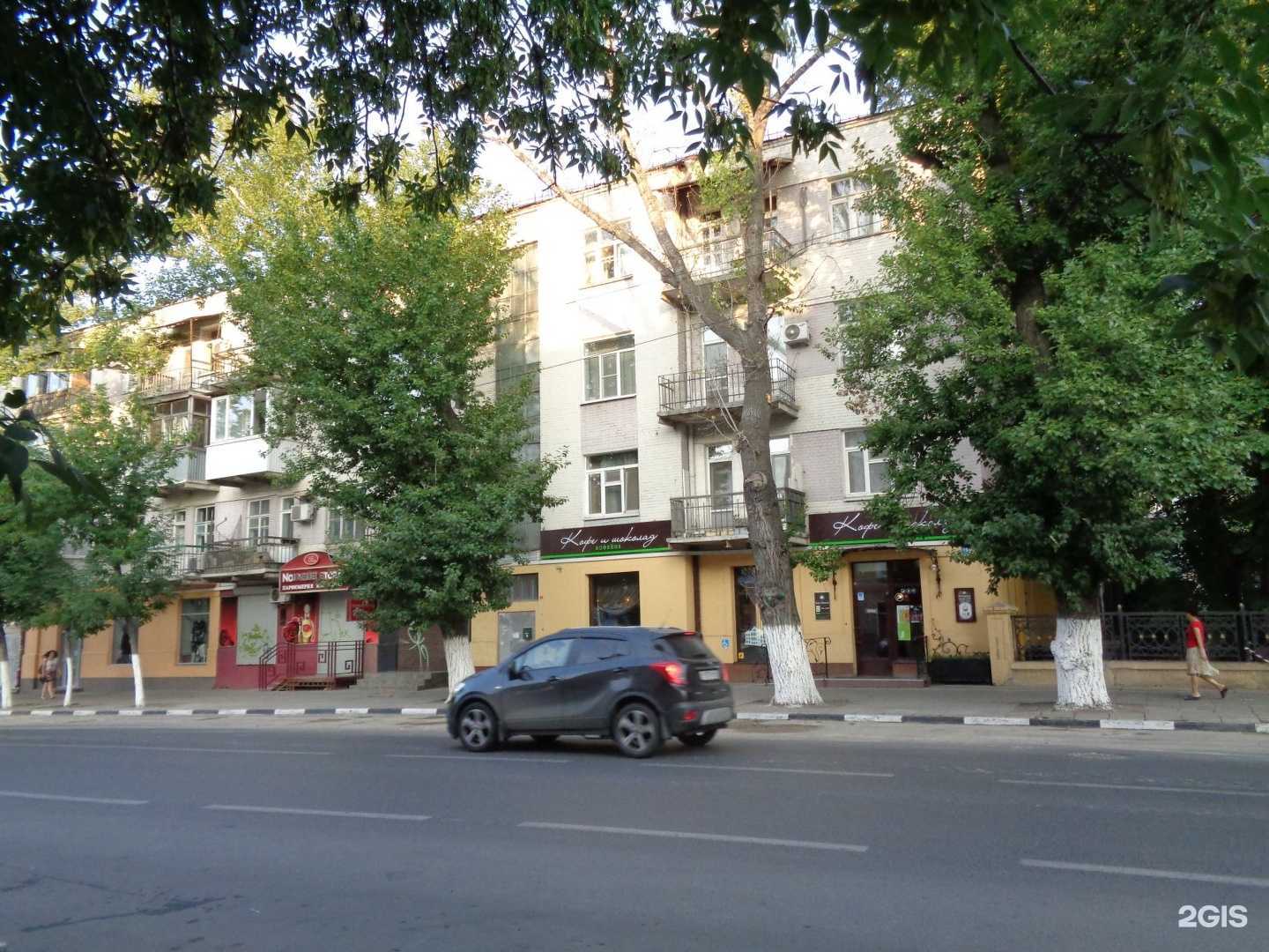 Отзывы на компанию Шашкин и Партнеры в Саратове c фото - фотография 2 из 2