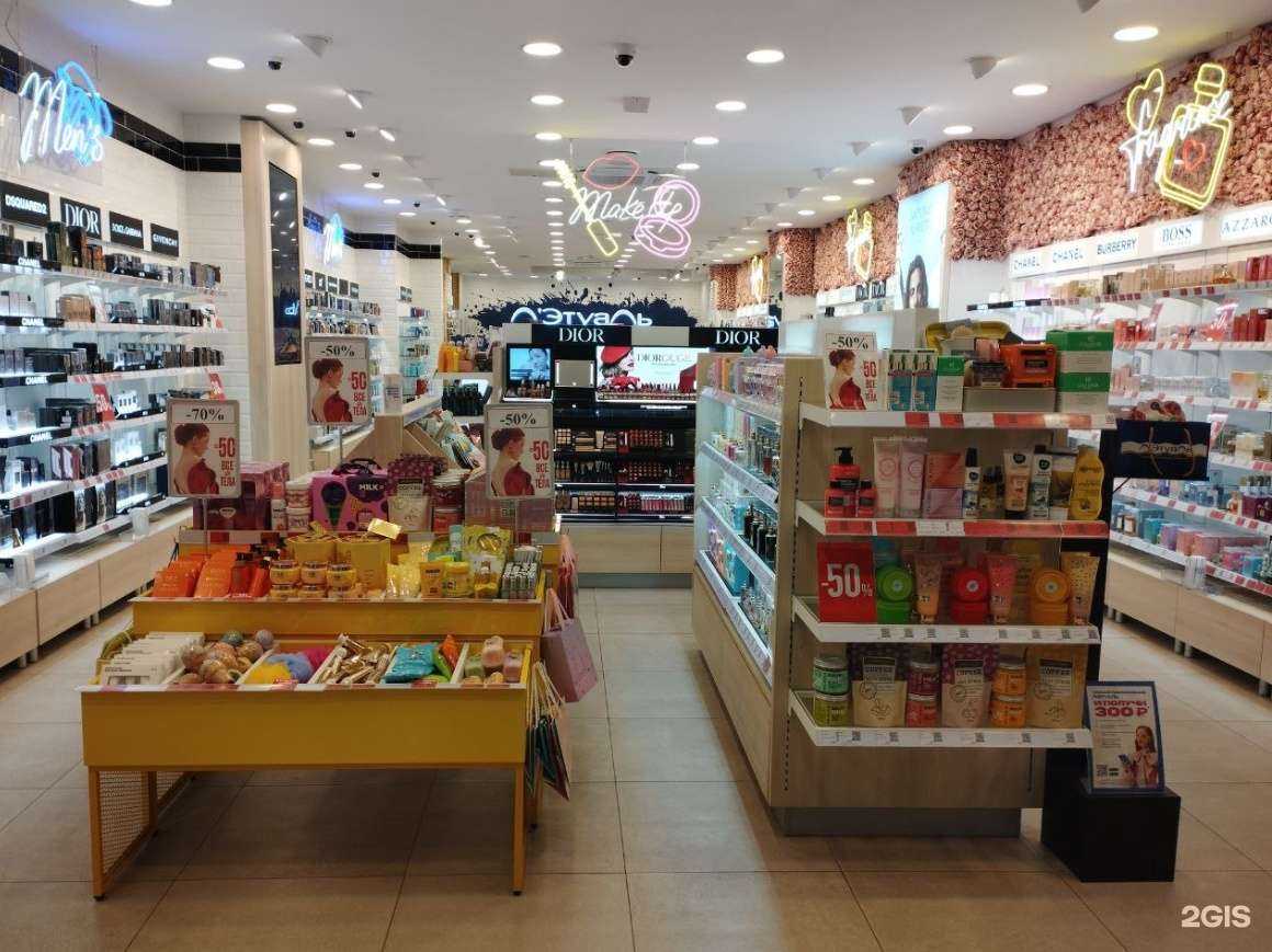 Отзывы на компанию Лэтуаль в г. Саров c фото