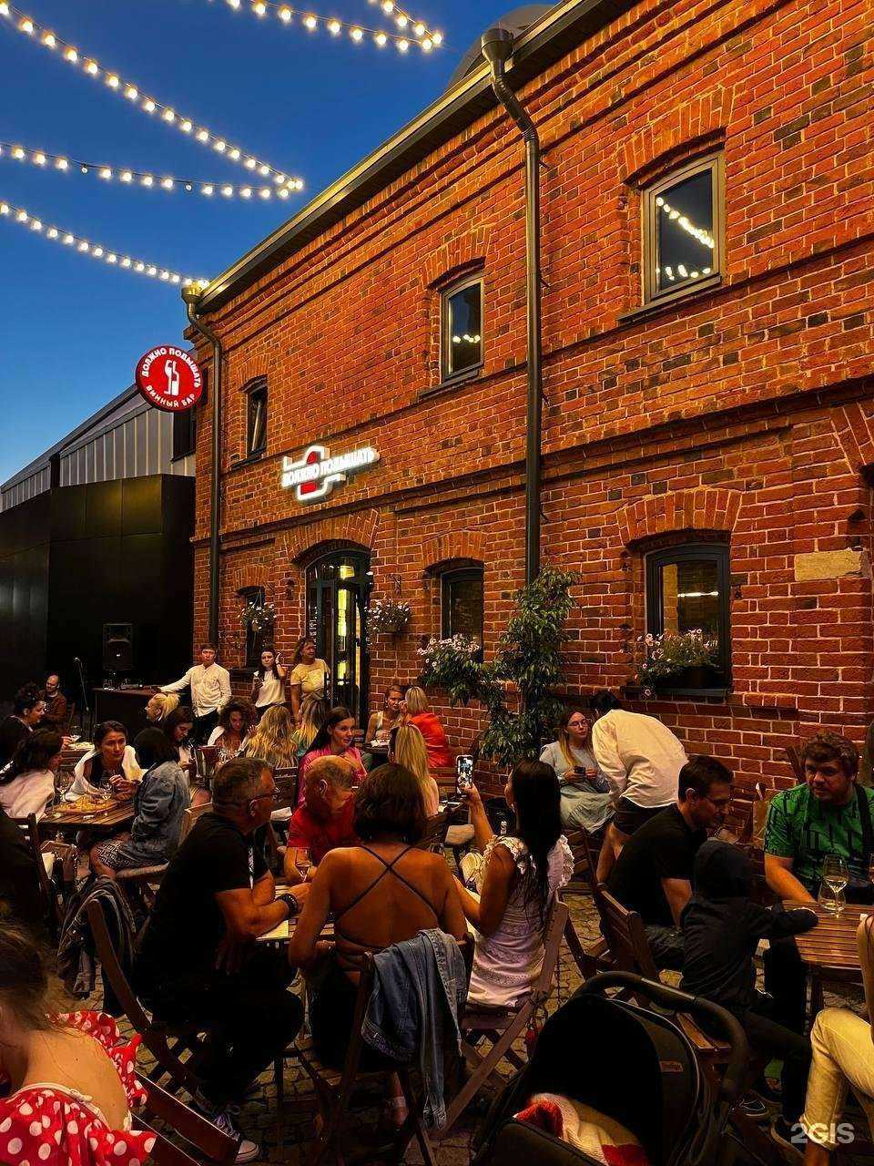 Отзывы на компанию Должно Подышать в Уфе c фото