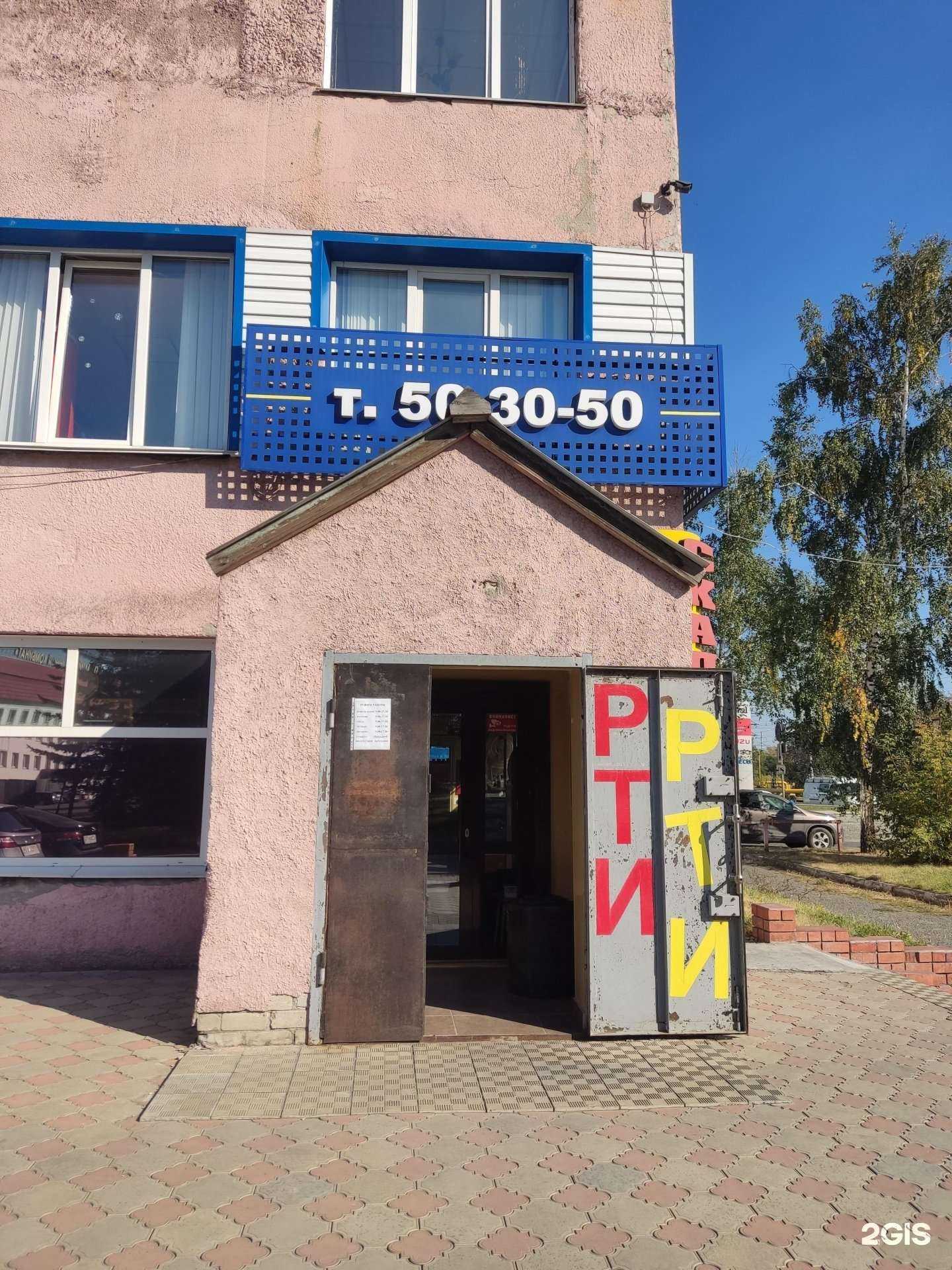 Отзывы на компанию Скад в Барнауле c фото