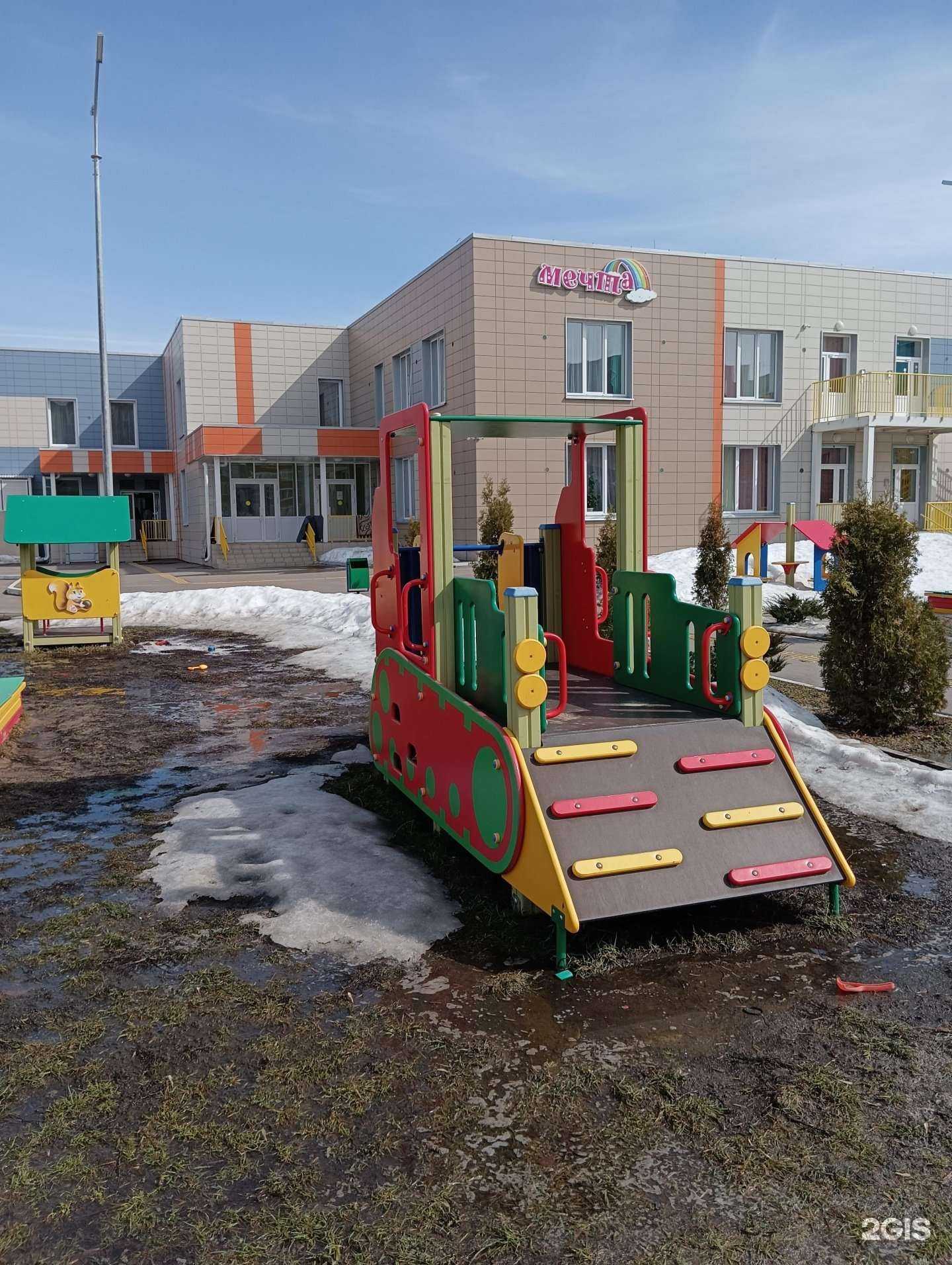 Отзывы на компанию Детский сад №33 Мечта в Казани c фото