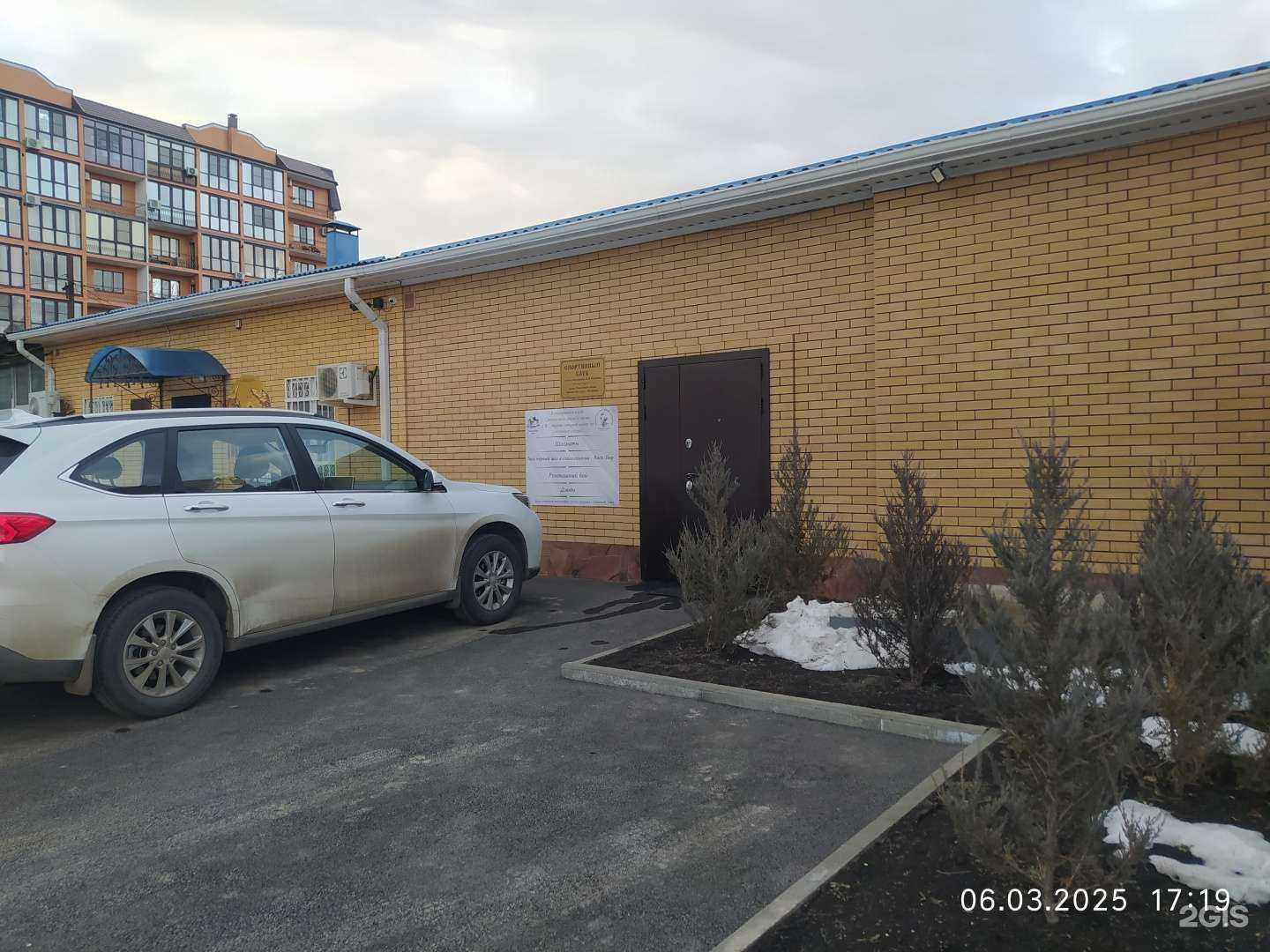 Отзывы на компанию Спортивный клуб в г. Пятигорск c фото