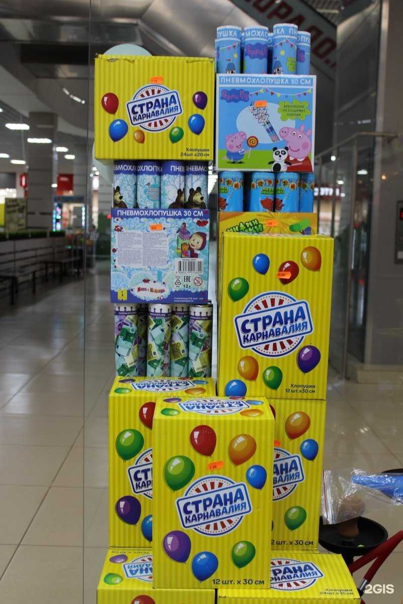 Отзывы на компанию Магазин пиротехники в г. Тверь c фото