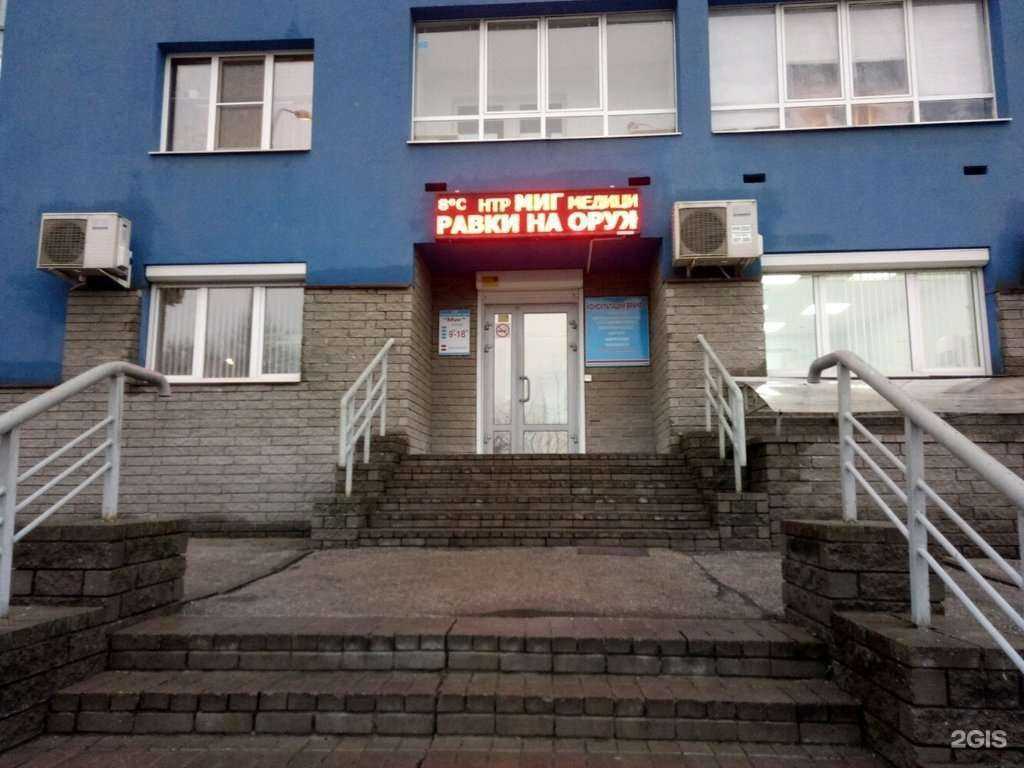 Отзывы на компанию Миг в г. Нижний Новгород c фото