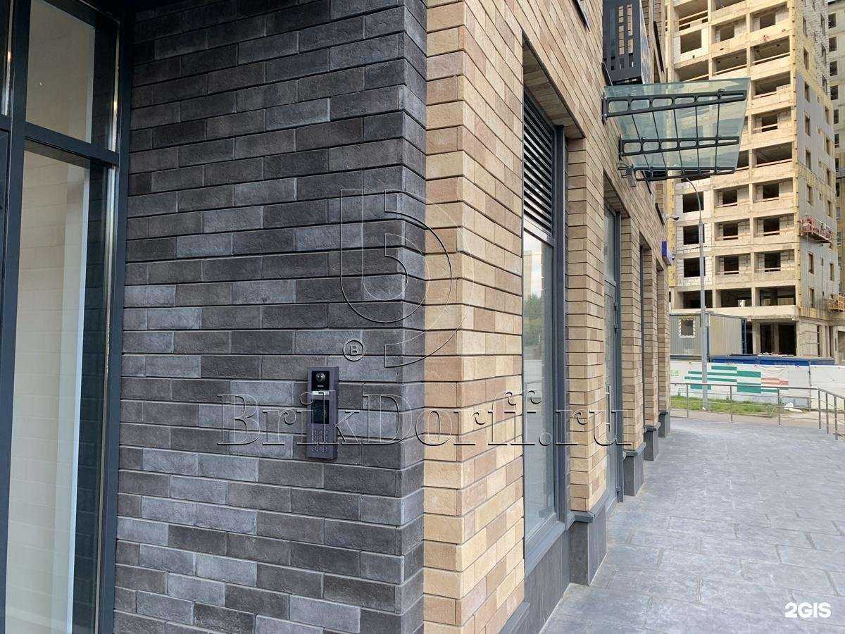 Отзывы на компанию БрикДорфф в Воронеже c фото