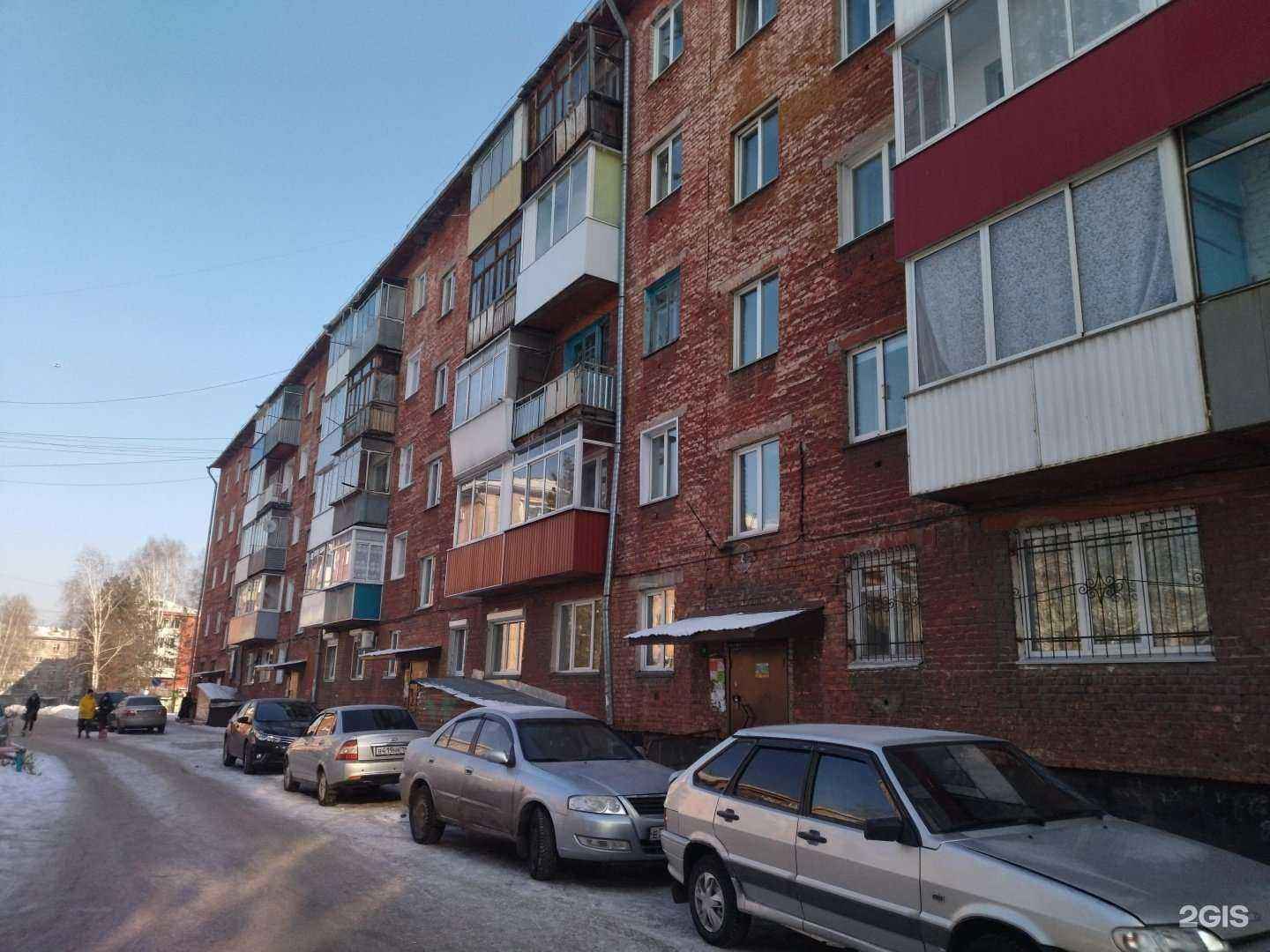 Отзывы на компанию Кузбасс в Осинниках c фото - фотография 2 из 2