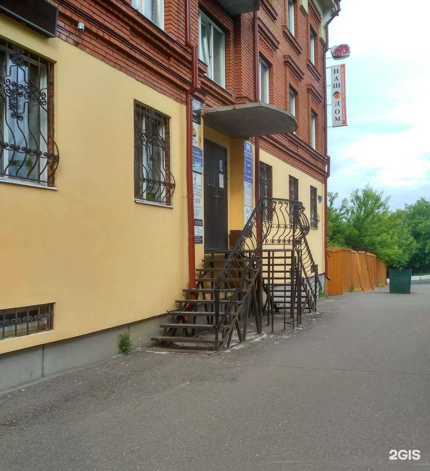 Отзывы на компанию Деловые консультации в г. Томск c фото