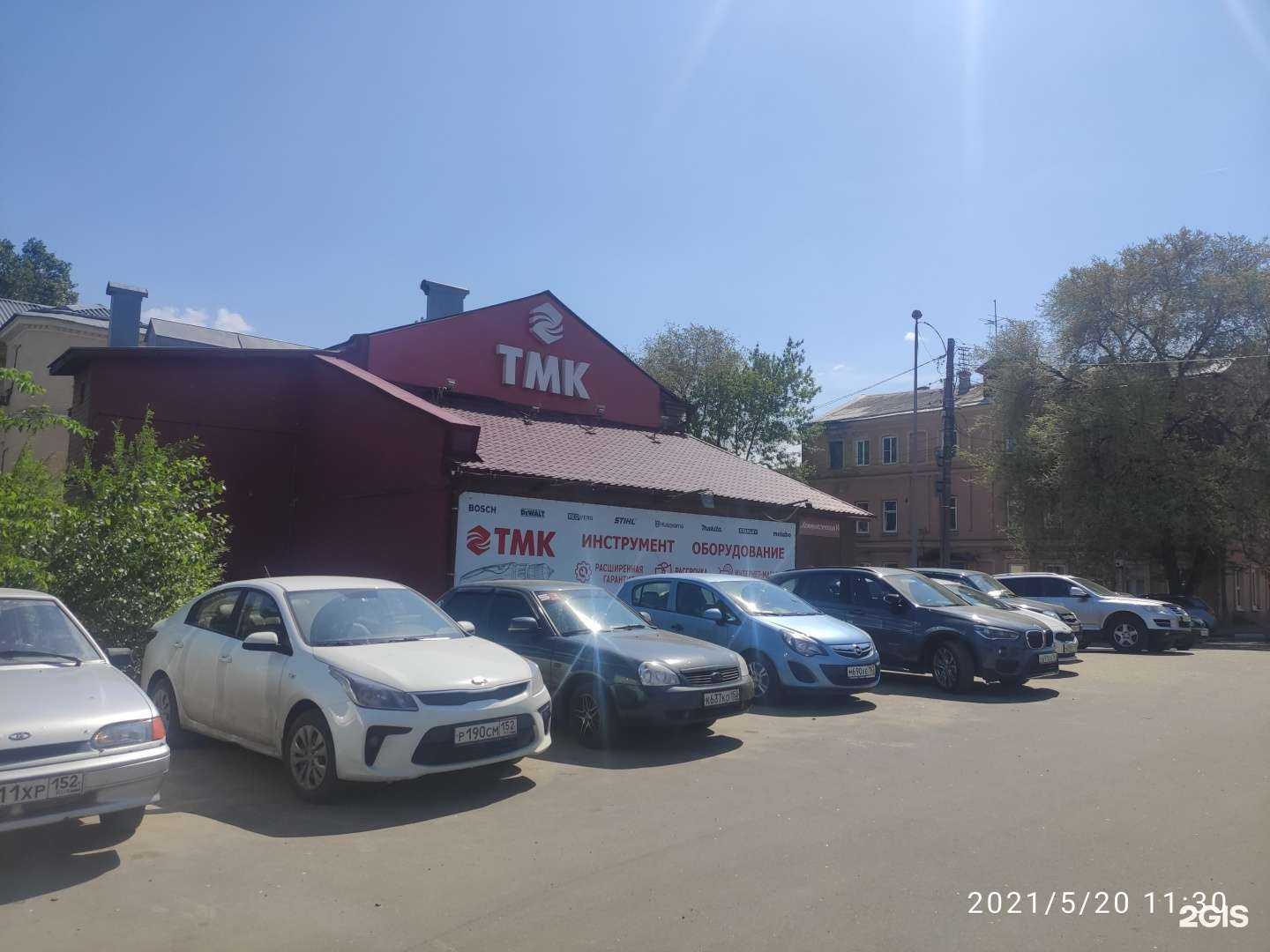 Отзывы на компанию ТМК Инструмент в Нижнем Новгороде c фото - фотография 2 из 2