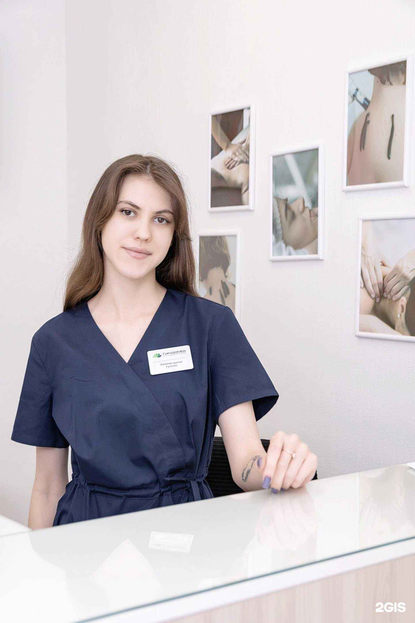 Отзывы на компанию ГирудоМед в г. Казань c фото