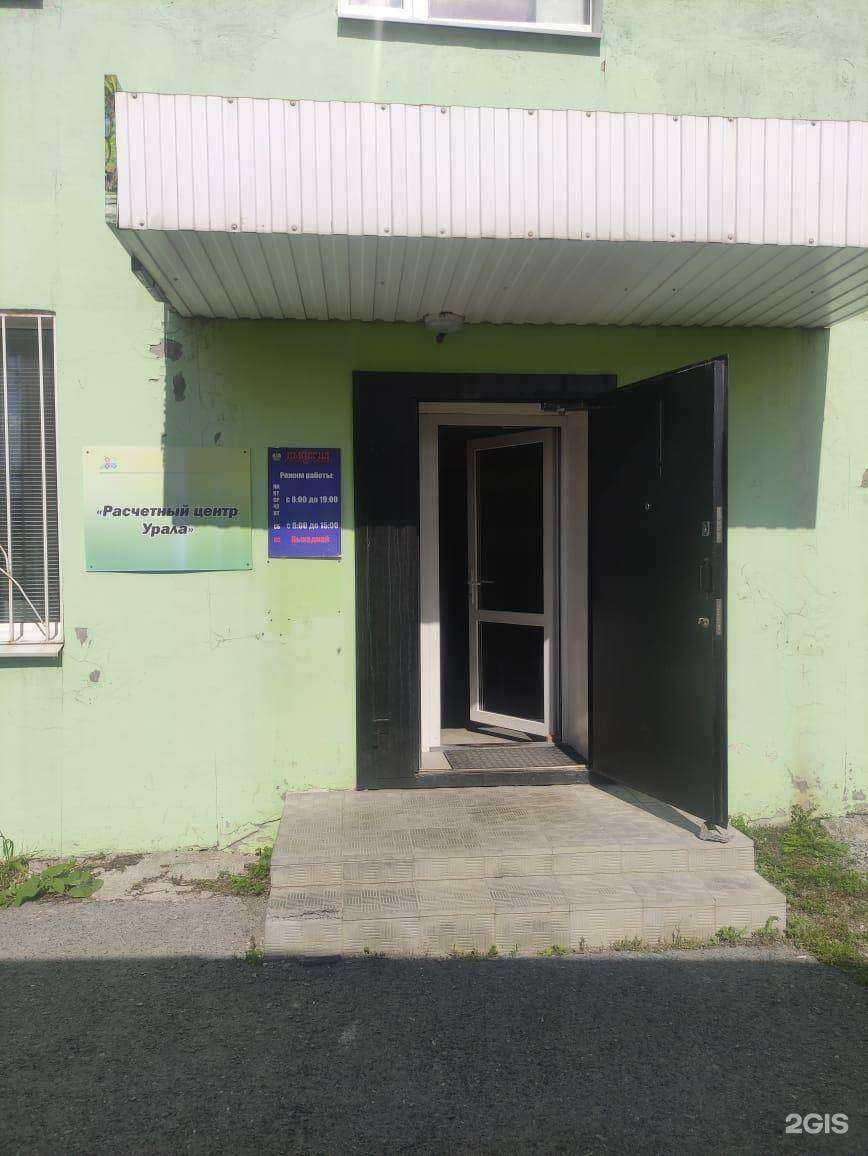 Отзывы на компанию CDEK в Богдановиче c фото