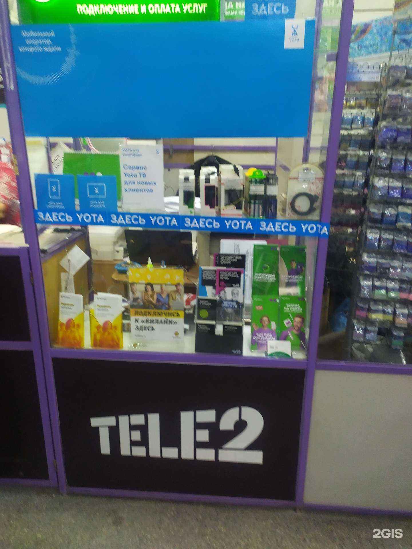 Отзывы на компанию Магазин телефонов в Новосибирске c фото