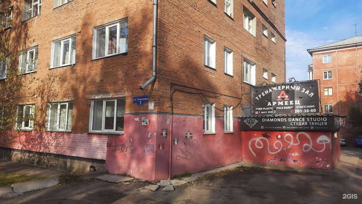 Отзывы на компанию Я фитнес в Красноярске c фото - фотография 2 из 2