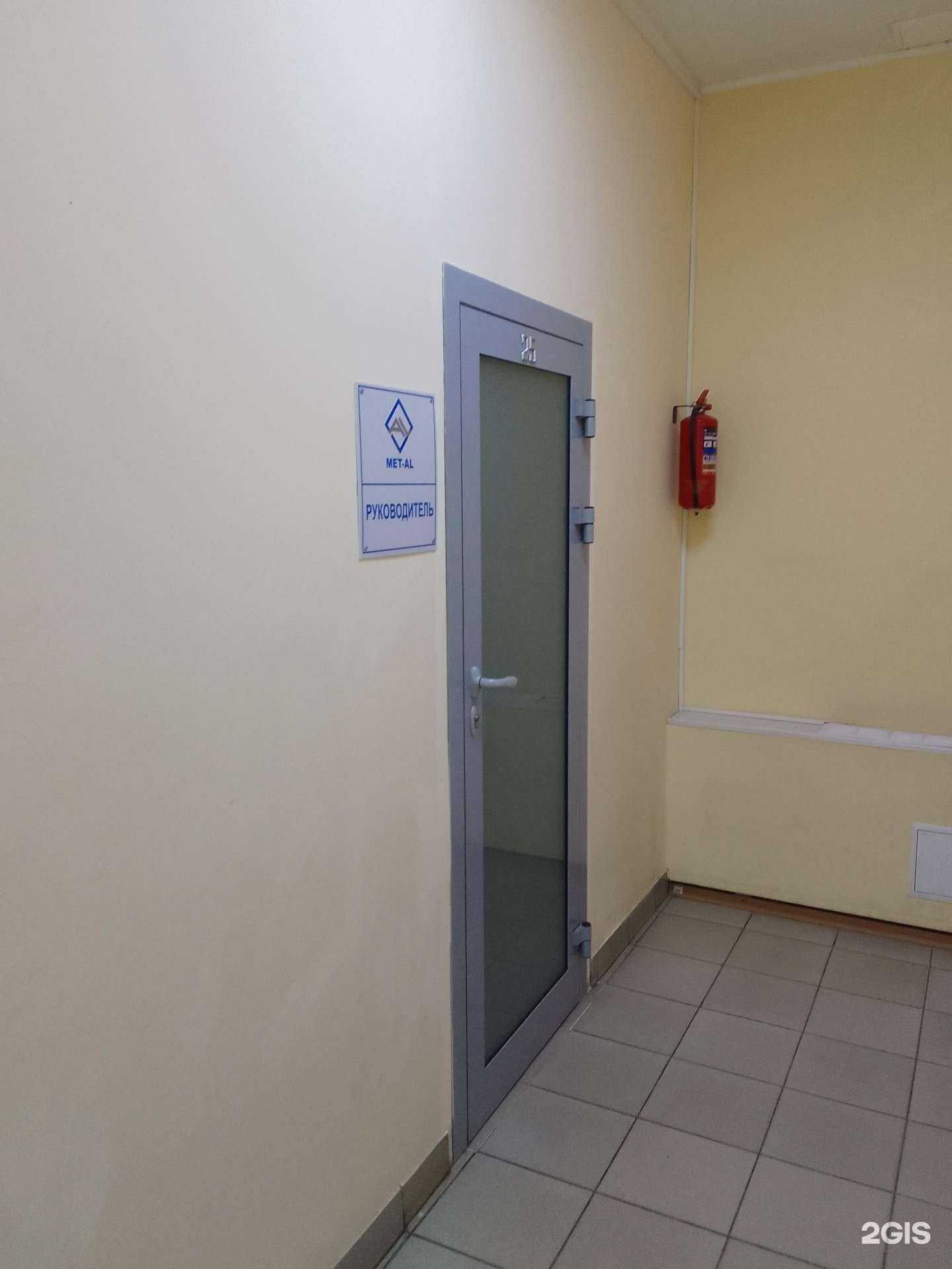 Отзывы на компанию Met-al в Владимире c фото