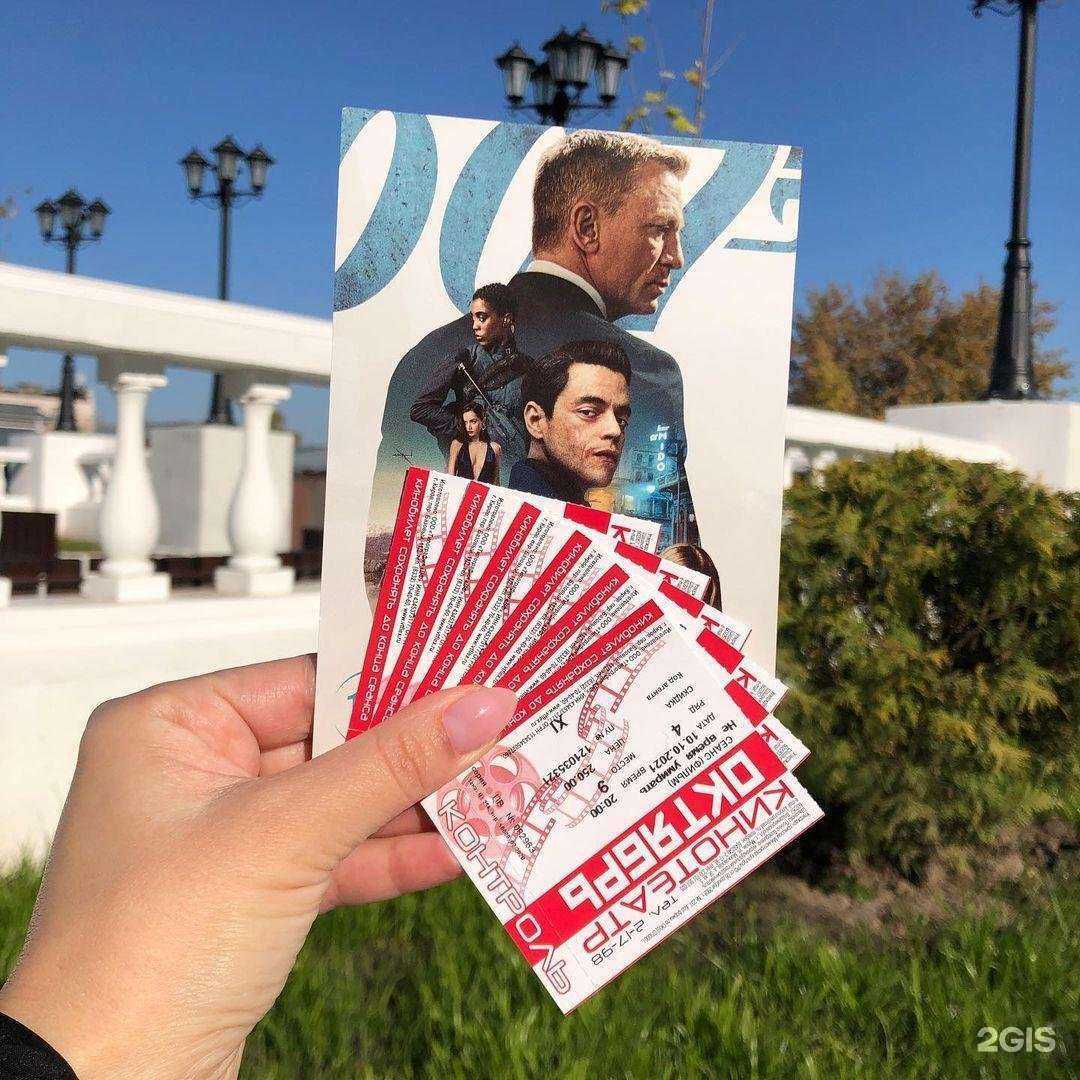 Отзывы на компанию iPro в Муроме c фото