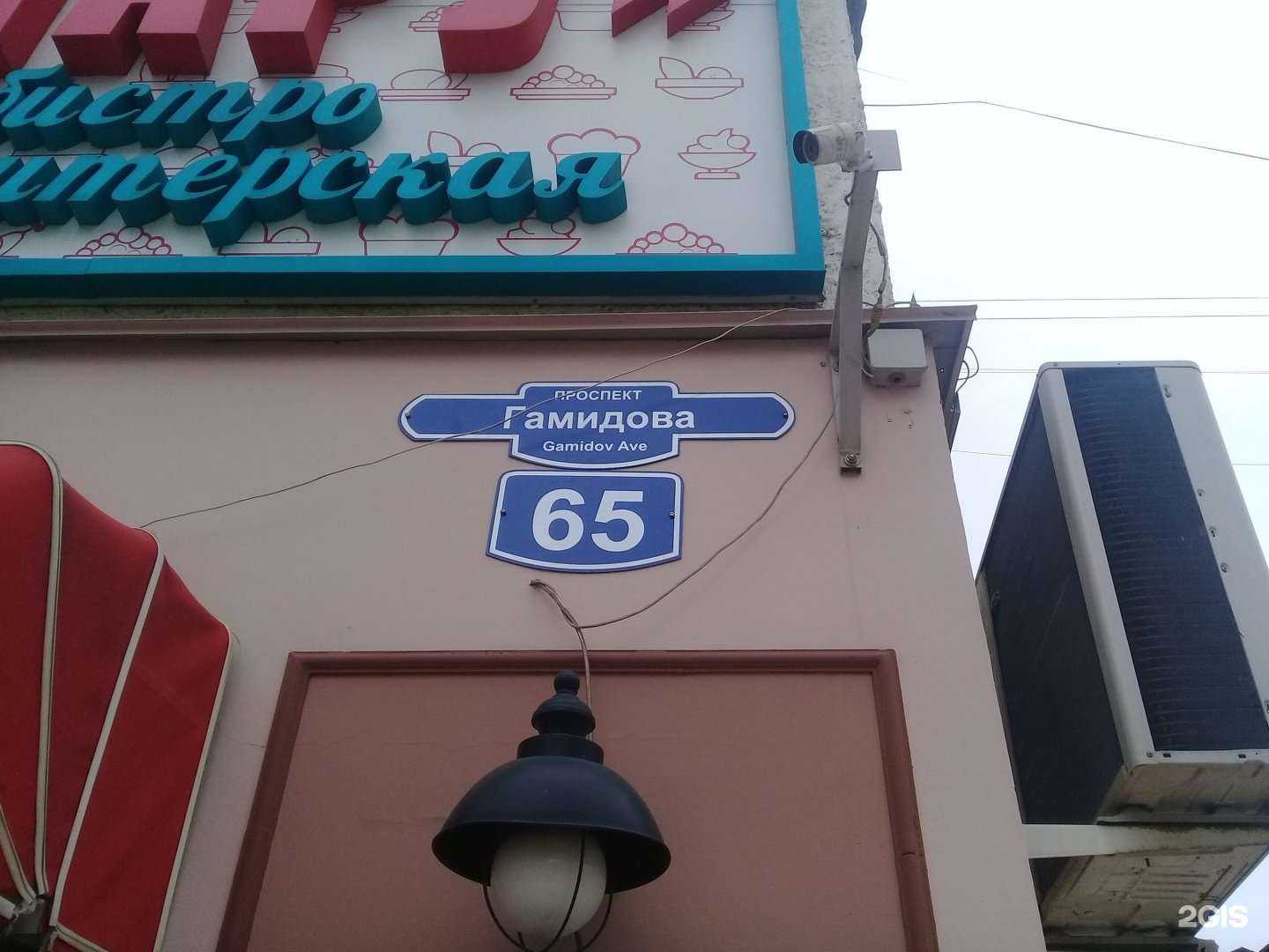 Отзывы на компанию Britv в Махачкале c фото - фотография 2 из 2