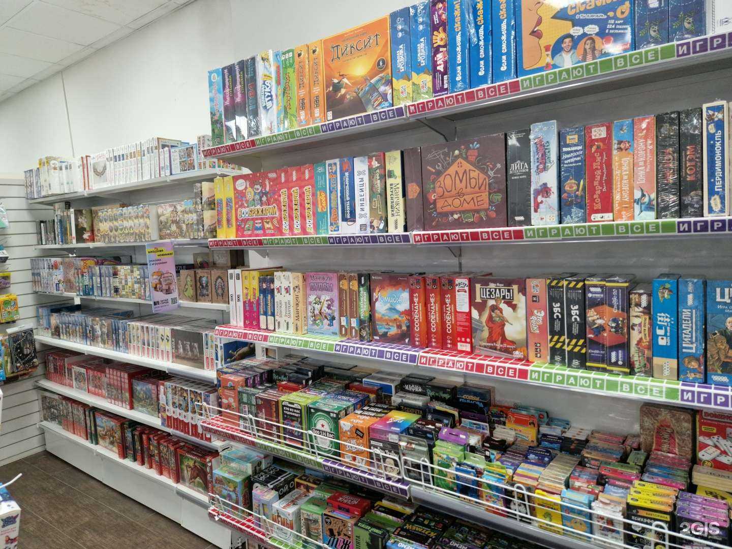 Отзывы на компанию Читай-город в Пятигорске c фото