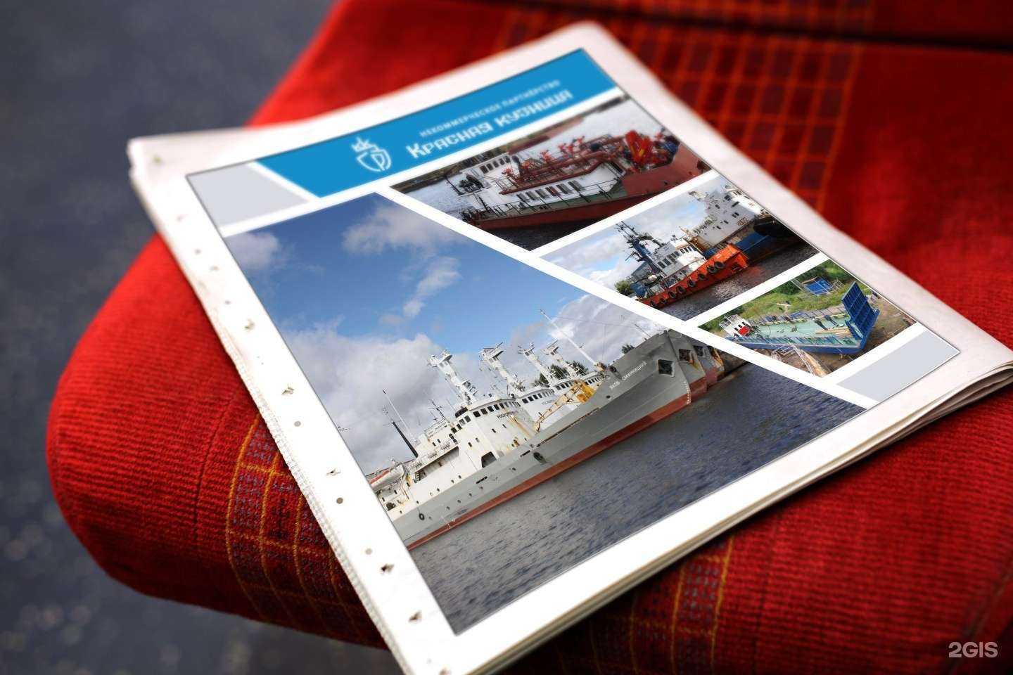 Отзывы на компанию Художественная полиграфия в г. Архангельск c фото