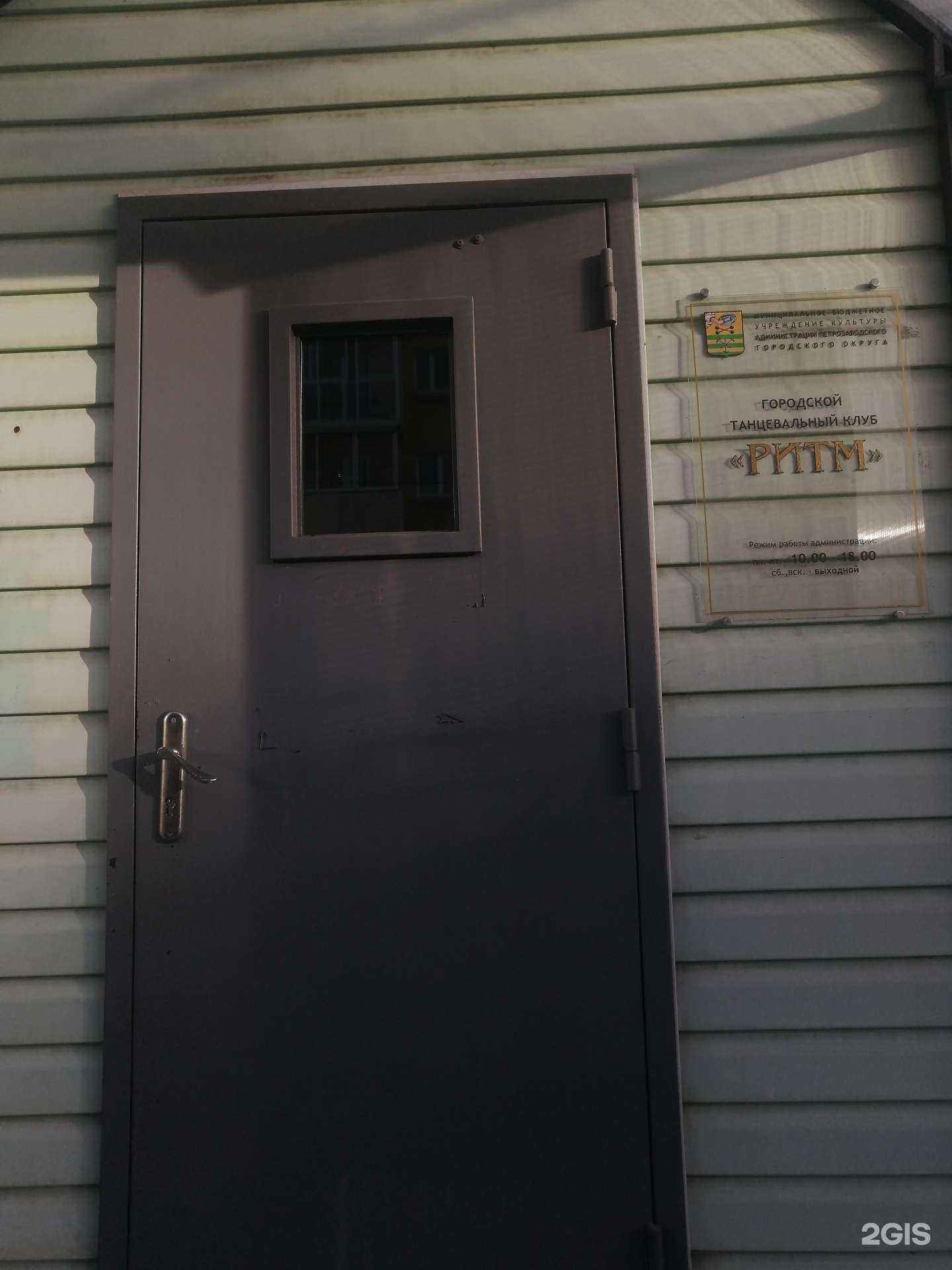 Отзывы на компанию Ритм в Петрозаводске c фото