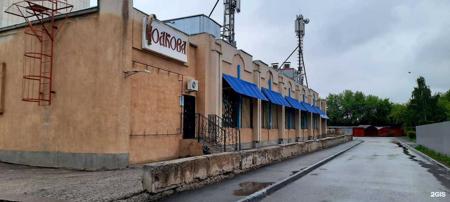 Отзывы на компанию Фабрика продуктов от Воротынцевой Е.В. в Кургане c фото - фотография 2 из 2