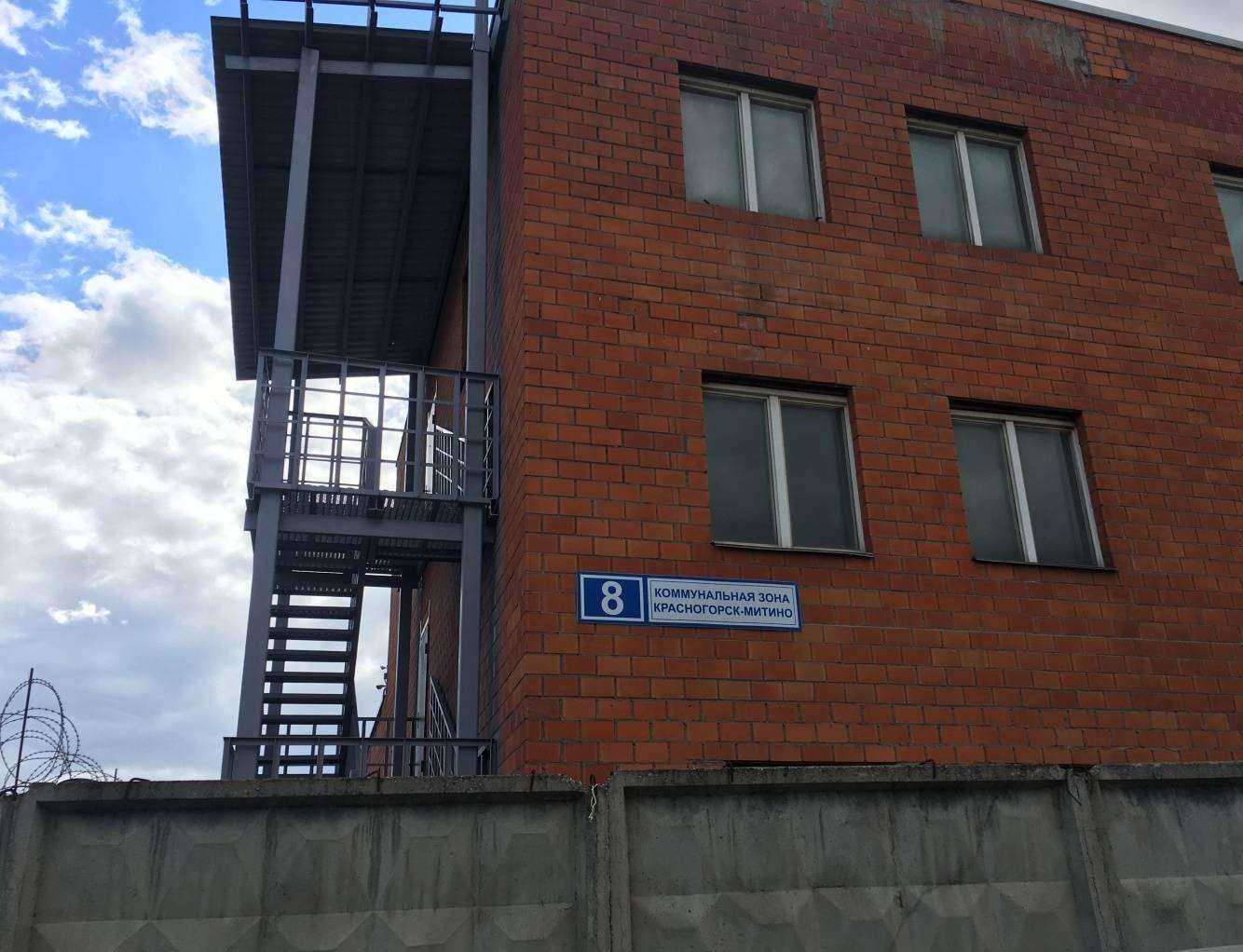 Отзывы на компанию Красногорск в г. Красногорск c фото