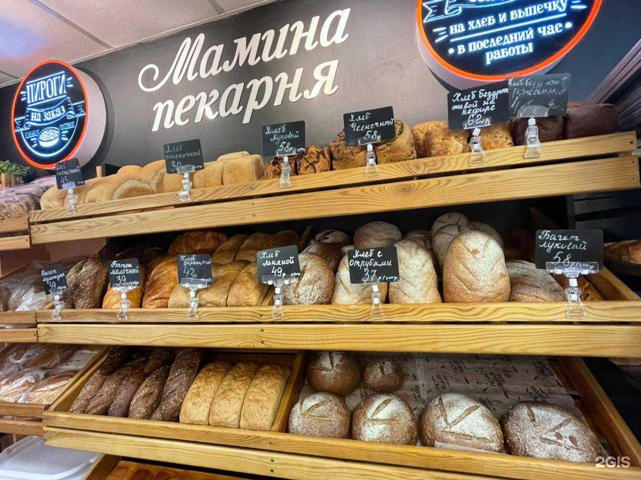 Отзывы на компанию Мамина пекарня в Владивостоке c фото