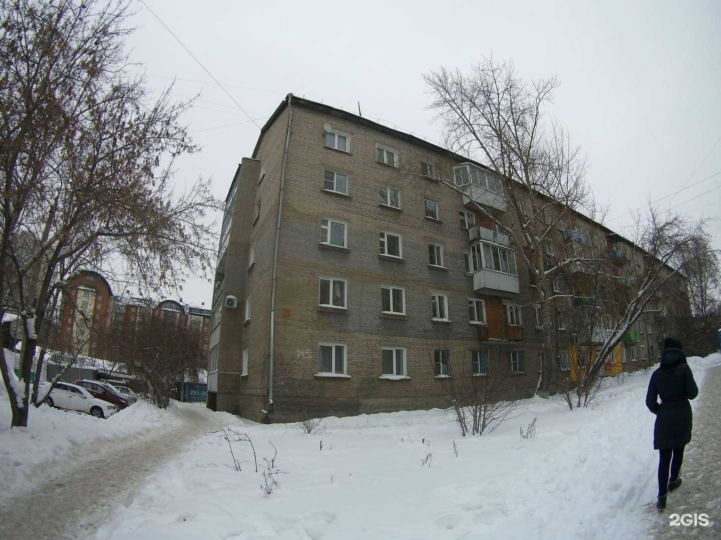 Отзывы на компанию Будь здоров! в Иркутске c фото - фотография 2 из 2