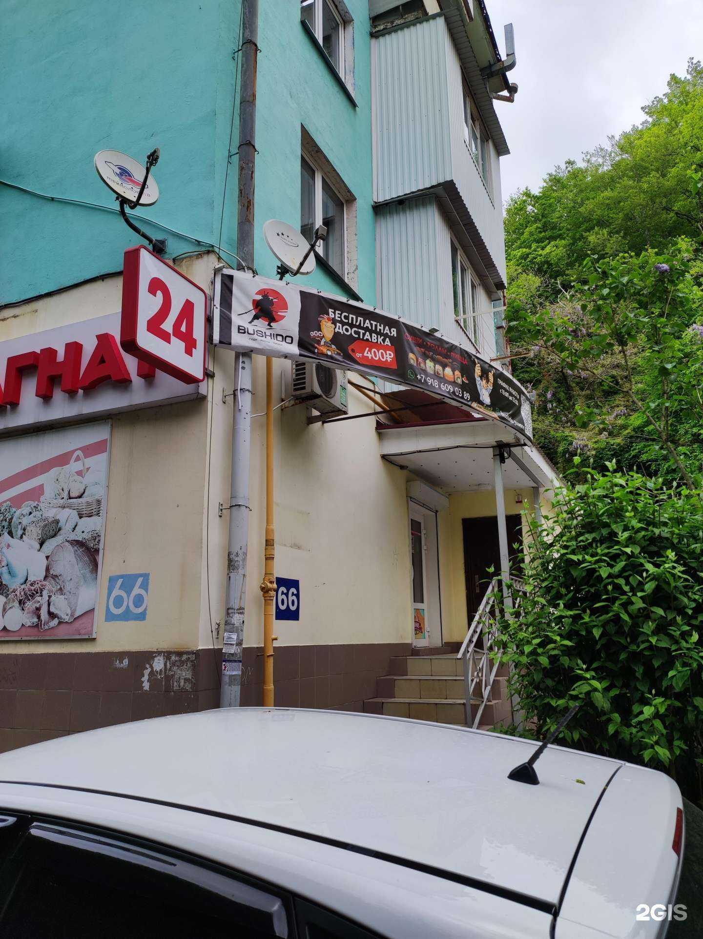 Отзывы на компанию CopyCat в Туапсе c фото - фотография 2 из 2