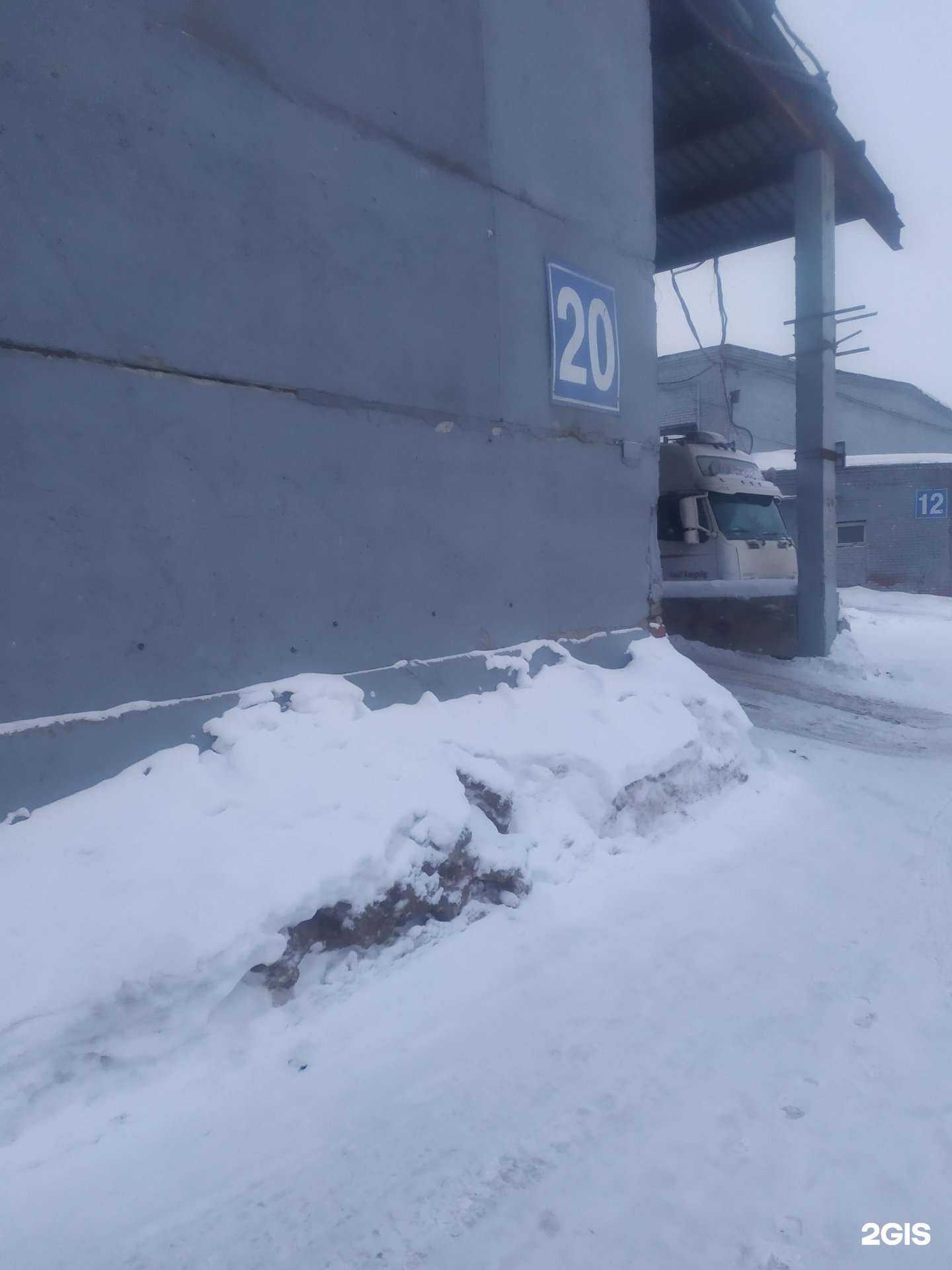 Отзывы на компанию Крестьянское хозяйство в Новосибирске c фото - фотография 2 из 2