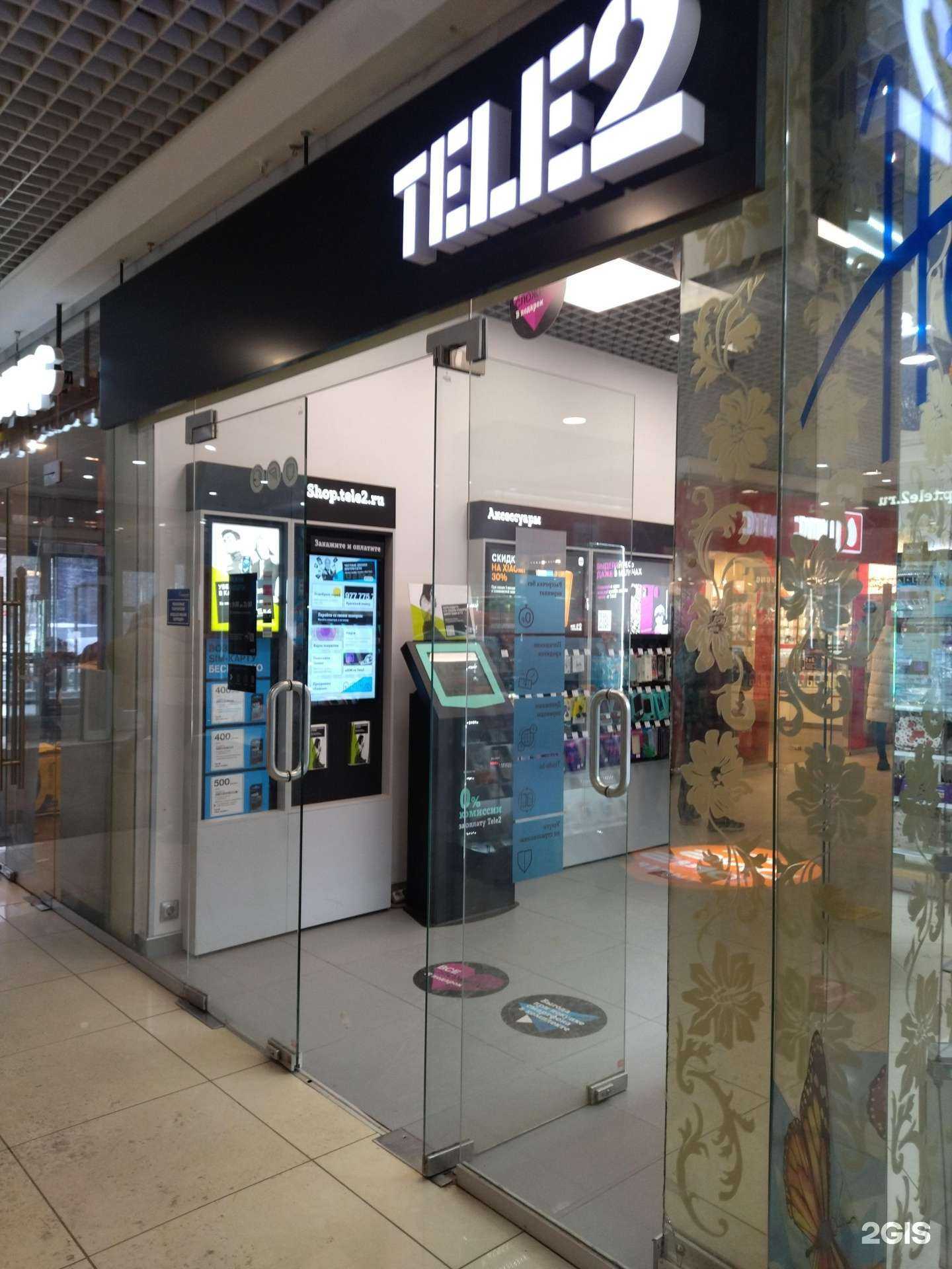 Отзывы на компанию t2 в Нижнем Новгороде c фото