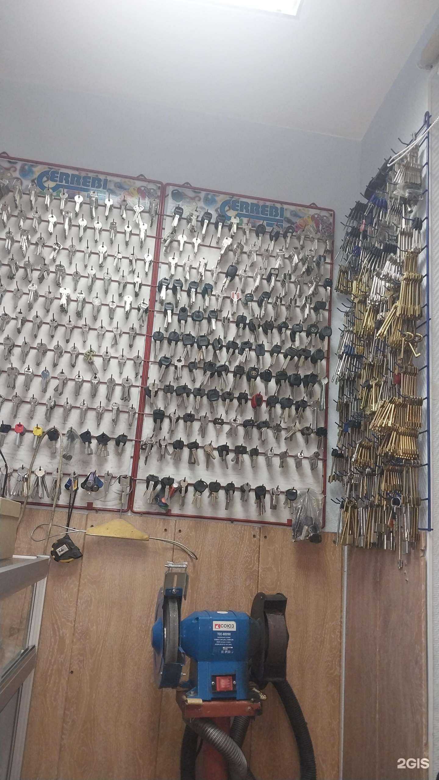 Отзывы на компанию Мастерская по ремонту обуви и изготовлению ключей в г. Мурманск c фото