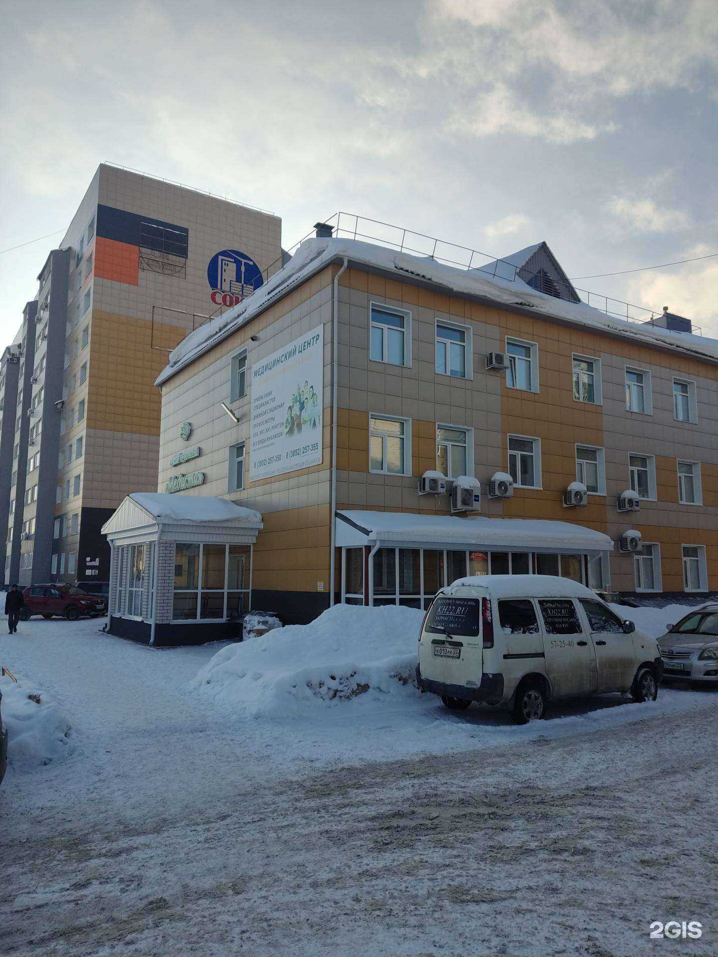 Отзывы на компанию Медиста в Барнауле c фото - фотография 2 из 2