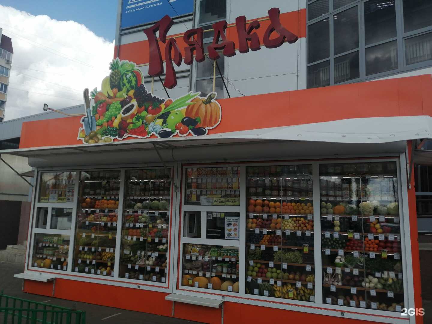 Отзывы на компанию Грядка в Воронеже c фото