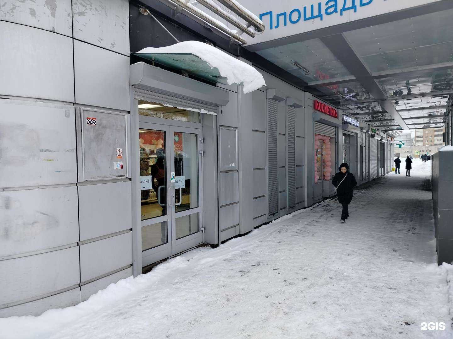 Отзывы на компанию Вита экспресс в Подольске c фото - фотография 2 из 2