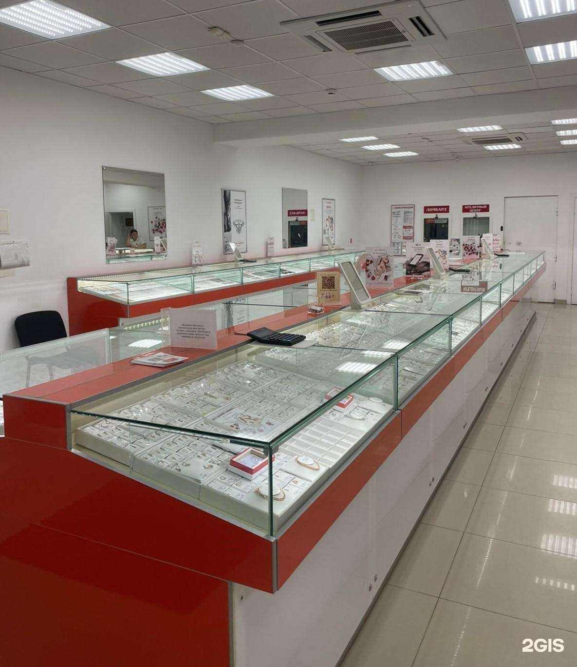 Отзывы на компанию 585*Золотой в Черкесске c фото