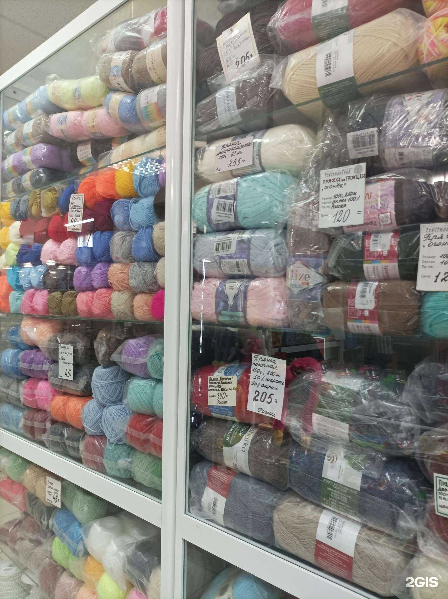 Отзывы на компанию ТекстильГрад в Ставрополе c фото