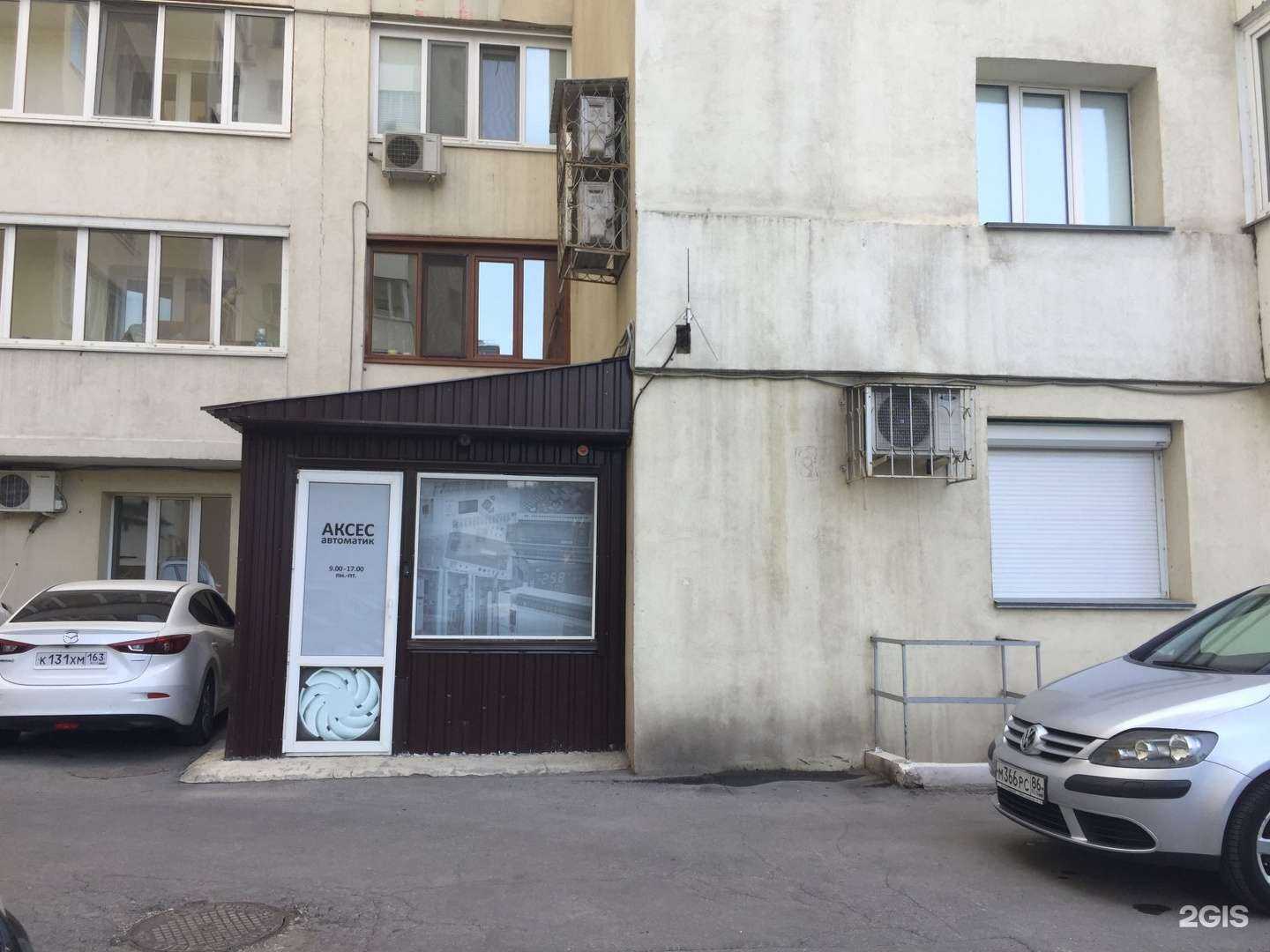 Отзывы на компанию Аксес автоматик в Самаре c фото