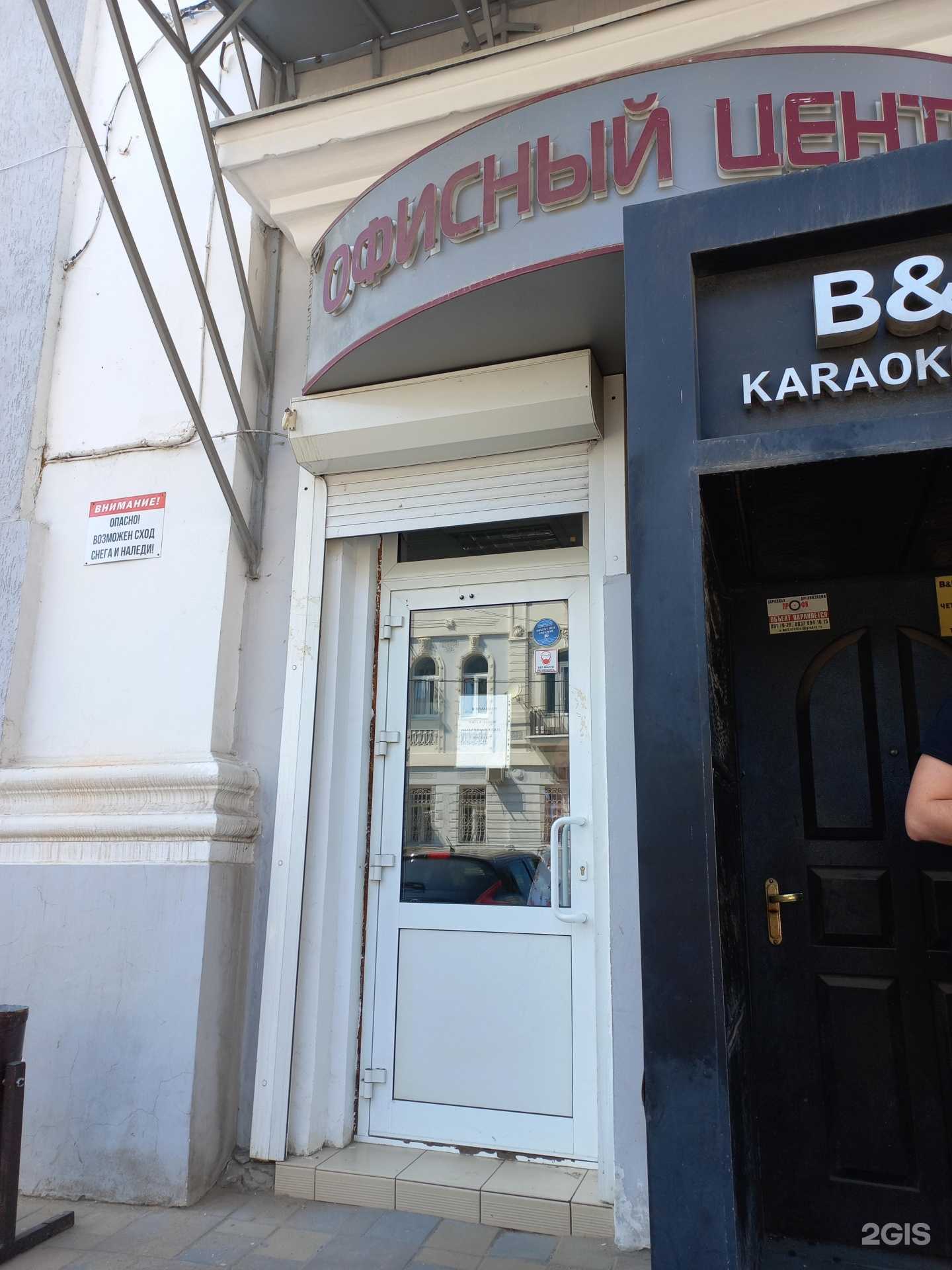 Отзывы на компанию Союз Маркетинг в г. Самара c фото