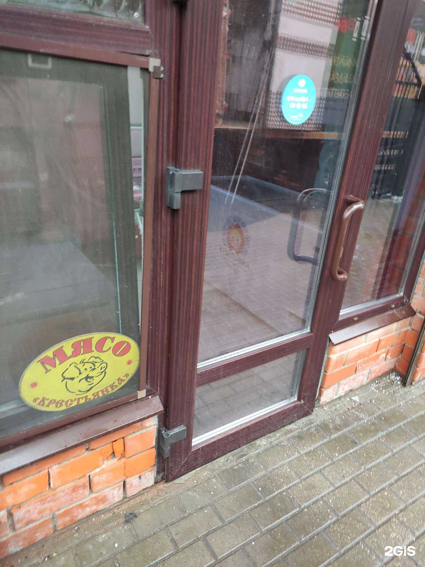 Отзывы на компанию Крестьянка в г. Дзержинский c фото