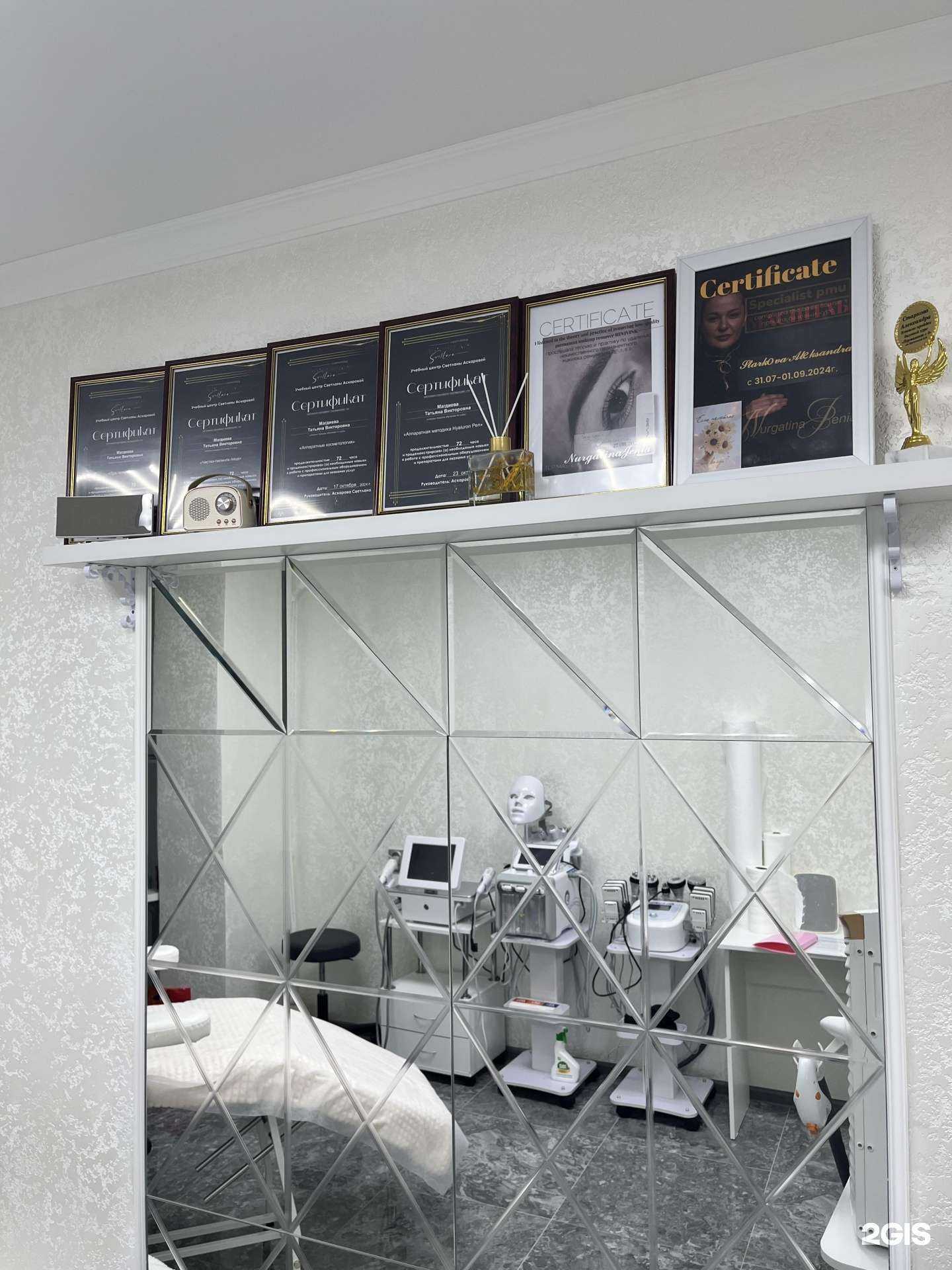 Отзывы на компанию Студия эстетической косметологии лица и тела в г. Набережные Челны c фото