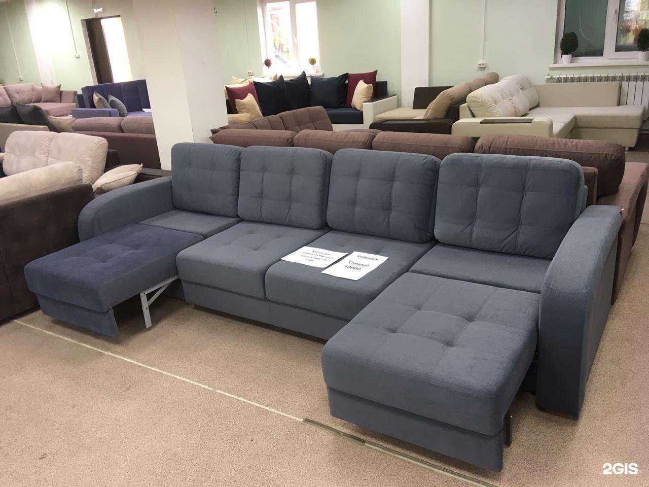 Отзывы на компанию Диваны+кресла в Якутске c фото