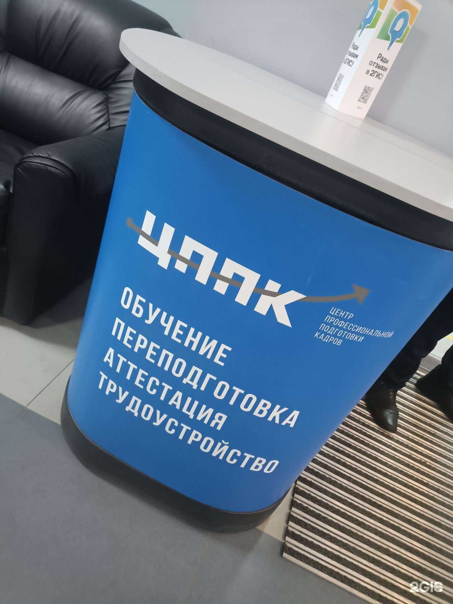 Отзывы на компанию ЮД Соломон в Уфе c фото - фотография 2 из 2