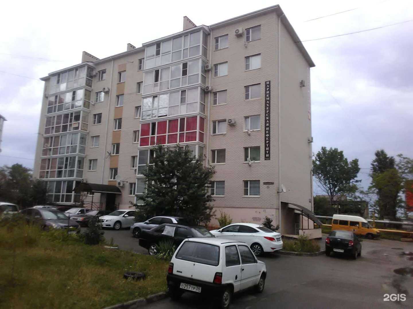 Отзывы на компанию Леги Артис в Ставрополе c фото - фотография 2 из 2