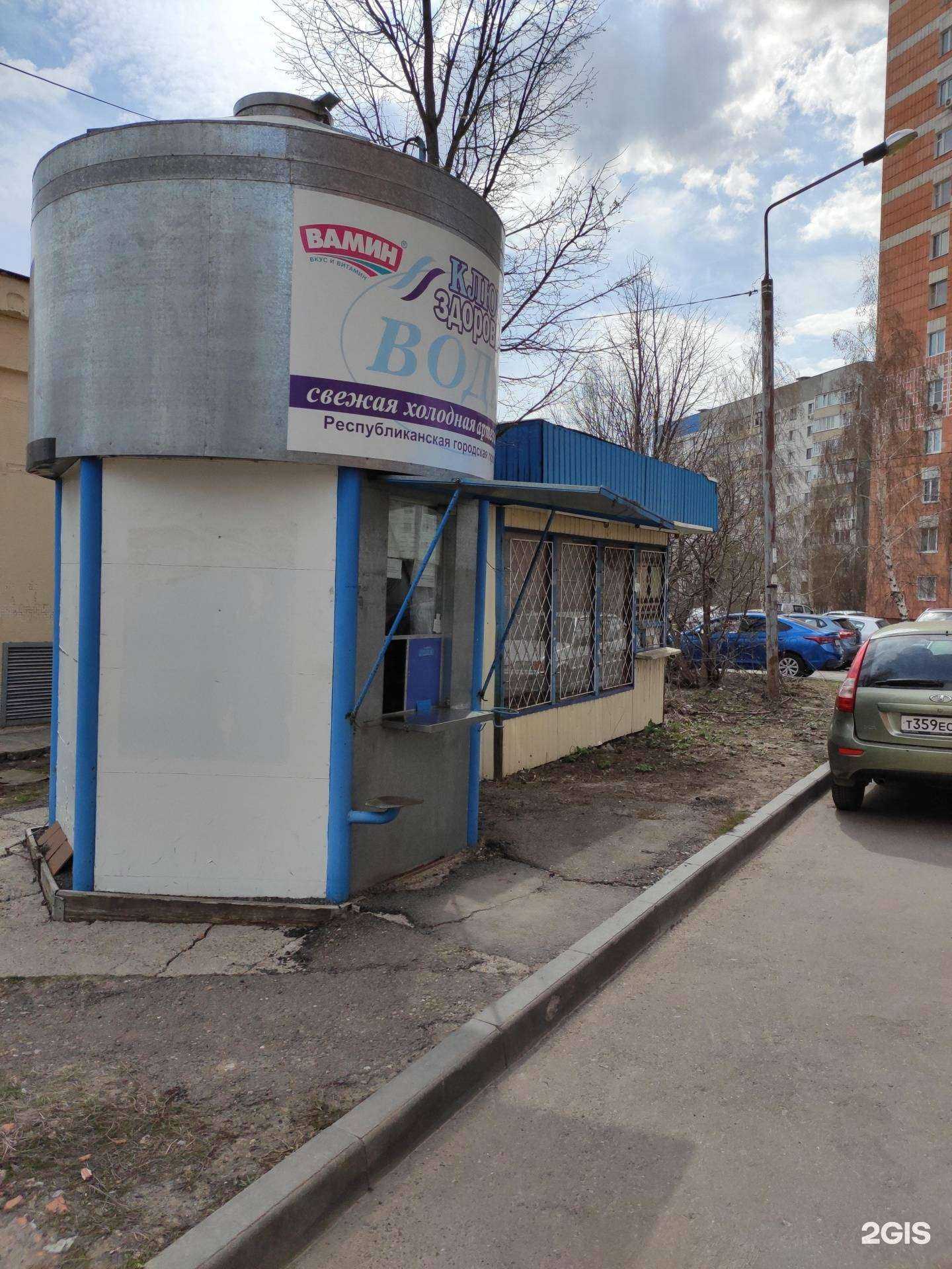 Отзывы на компанию Ключ здоровья в Казани c фото