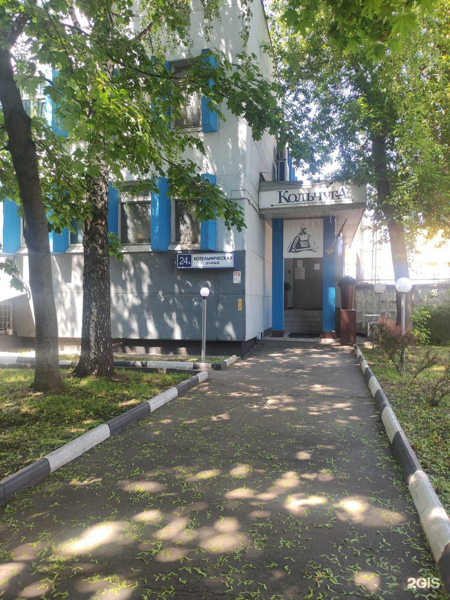 Отзывы на компанию Кольчуга в Люберцах c фото