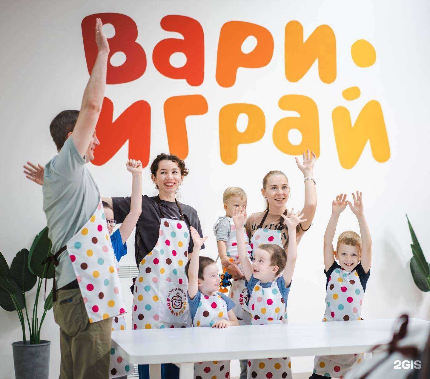 Отзывы на компанию Вари-играй в Тюмени c фото