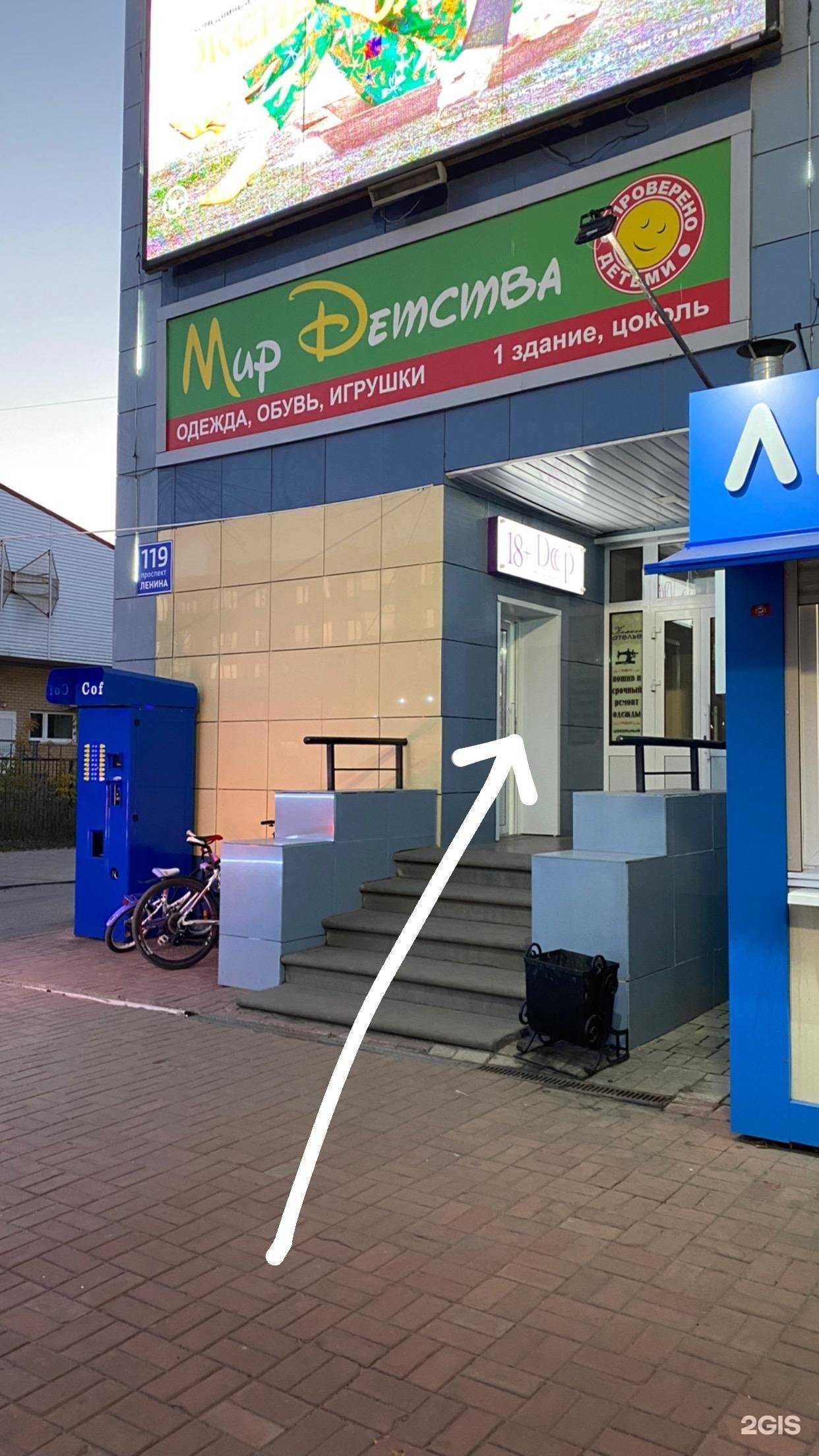 Отзывы на компанию Deep в Арзамасе c фото